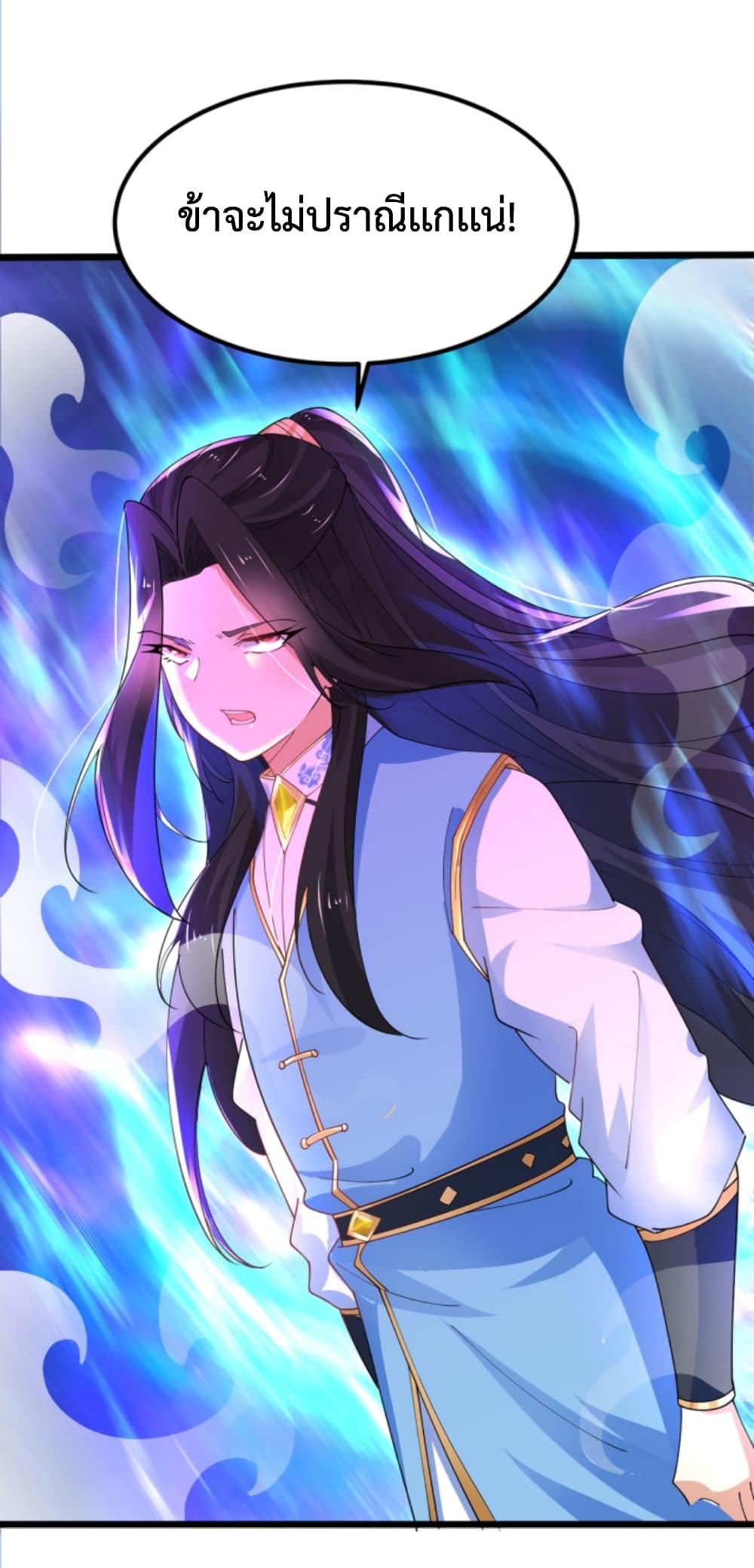 Manga-lc-com อ่านมังงะ อ่านการ์ตูน ออนไลน์ ฟรี Chaotic Sword God (Remake) ตอนที่ 1 2 3 4 5 6 7 8 9 10 11 12 13 14 ฟรี ไม่มีโฆษณา Manga-lc - อ่าน มังงะ อ่าน การ์ตูน ออนไลน์ อ่านมังงะ ฟรี