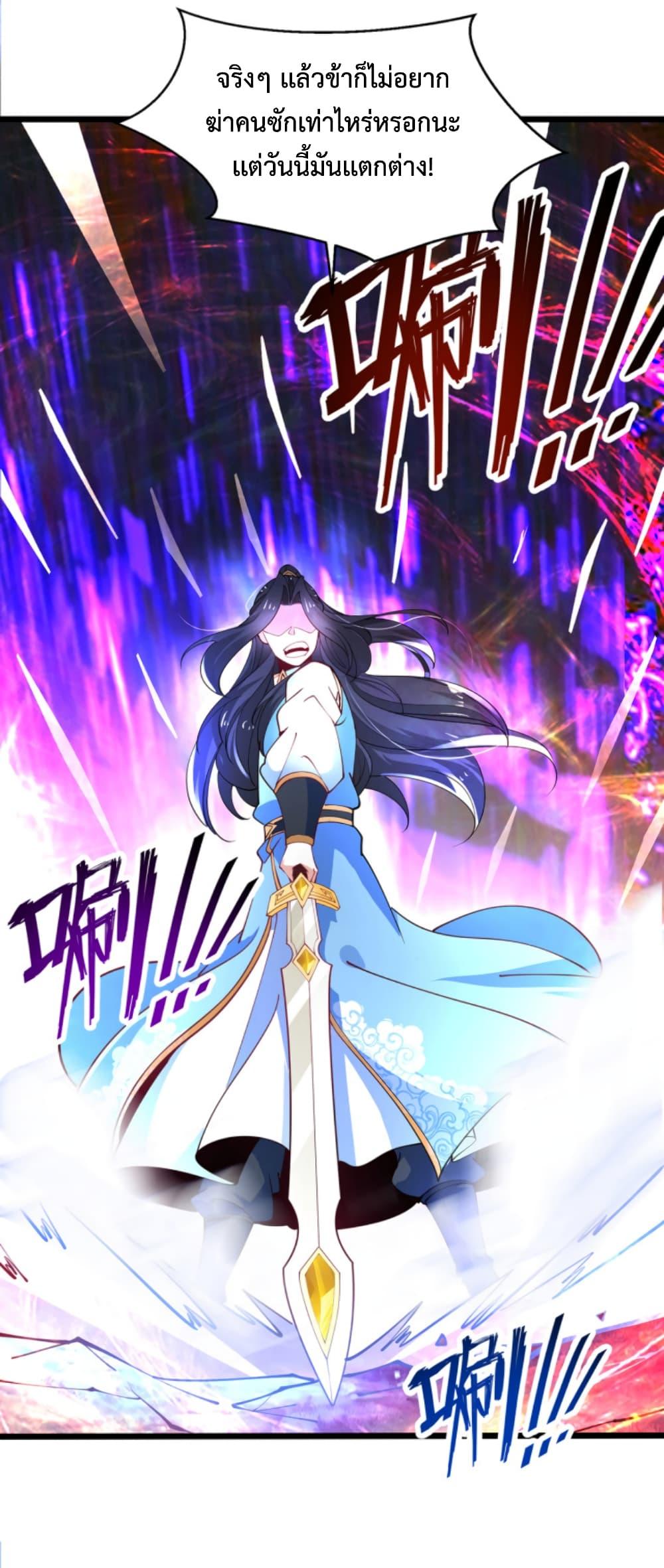 Manga-lc-com อ่านมังงะ อ่านการ์ตูน ออนไลน์ ฟรี Chaotic Sword God (Remake) ตอนที่ 1 2 3 4 5 6 7 8 9 10 11 12 13 14 ฟรี ไม่มีโฆษณา Manga-lc - อ่าน มังงะ อ่าน การ์ตูน ออนไลน์ อ่านมังงะ ฟรี