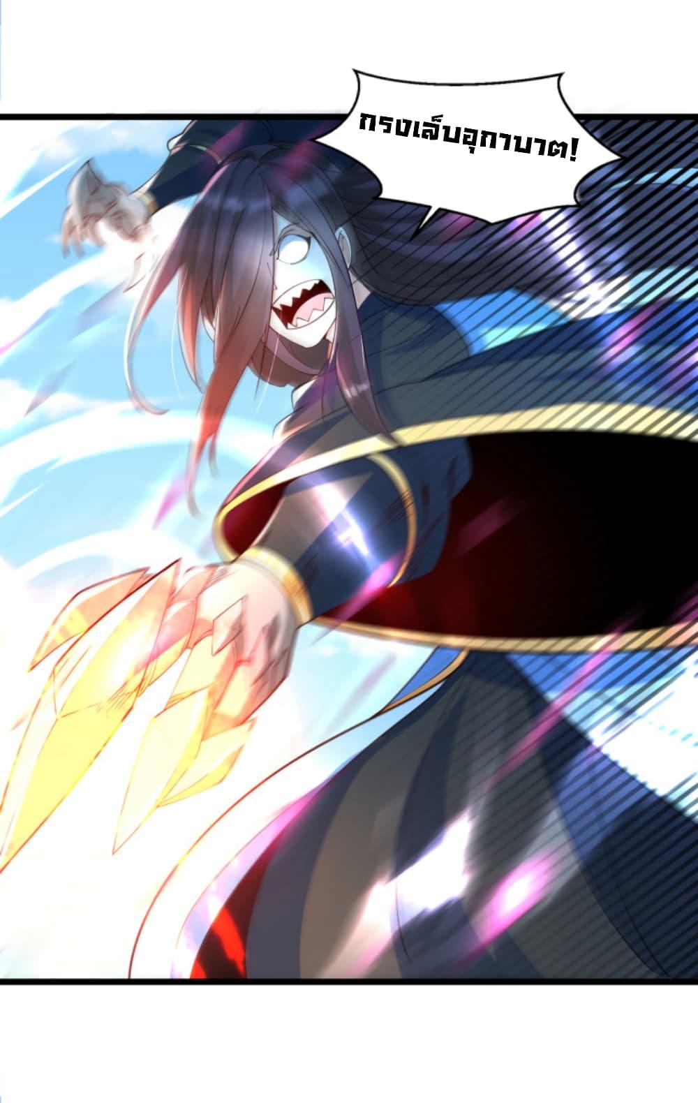 Manga-lc-com อ่านมังงะ อ่านการ์ตูน ออนไลน์ ฟรี Chaotic Sword God (Remake) ตอนที่ 1 2 3 4 5 6 7 8 9 10 11 12 13 14 ฟรี ไม่มีโฆษณา Manga-lc - อ่าน มังงะ อ่าน การ์ตูน ออนไลน์ อ่านมังงะ ฟรี