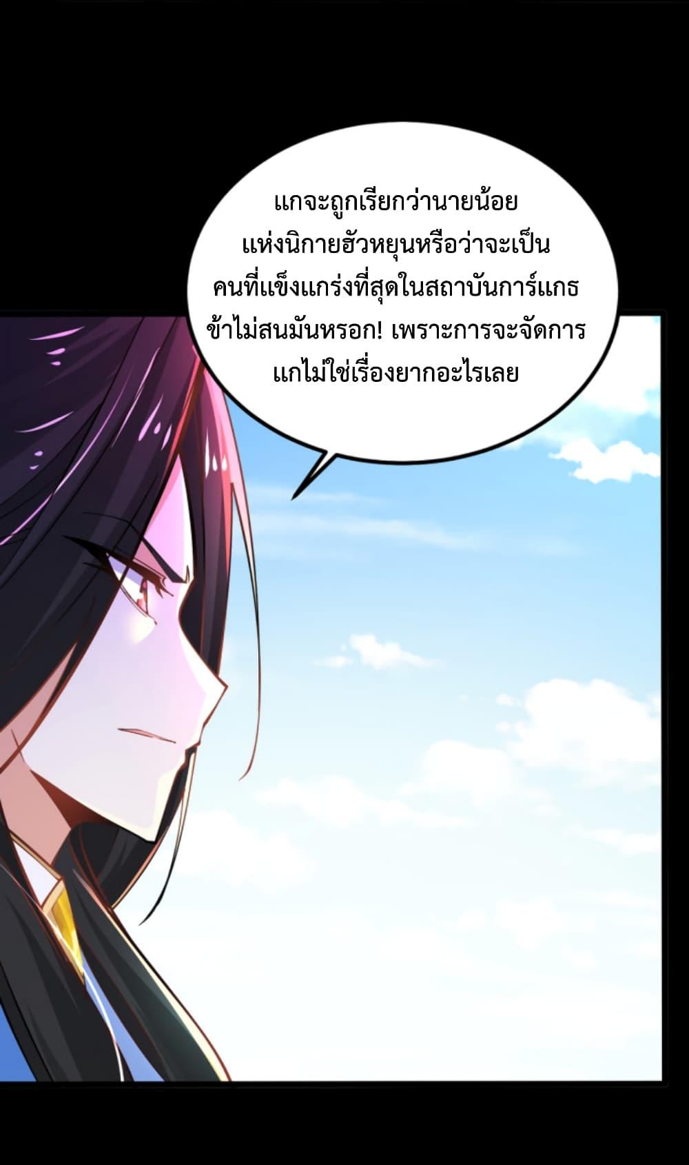 Manga-lc-com อ่านมังงะ อ่านการ์ตูน ออนไลน์ ฟรี Chaotic Sword God (Remake) ตอนที่ 1 2 3 4 5 6 7 8 9 10 11 12 13 14 ฟรี ไม่มีโฆษณา Manga-lc - อ่าน มังงะ อ่าน การ์ตูน ออนไลน์ อ่านมังงะ ฟรี