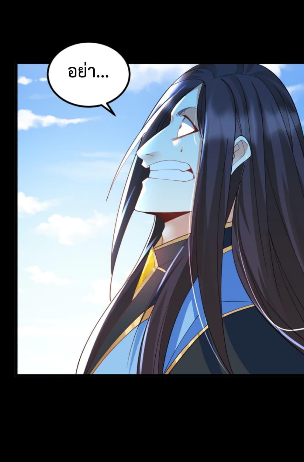 Manga-lc-com อ่านมังงะ อ่านการ์ตูน ออนไลน์ ฟรี Chaotic Sword God (Remake) ตอนที่ 1 2 3 4 5 6 7 8 9 10 11 12 13 14 ฟรี ไม่มีโฆษณา Manga-lc - อ่าน มังงะ อ่าน การ์ตูน ออนไลน์ อ่านมังงะ ฟรี