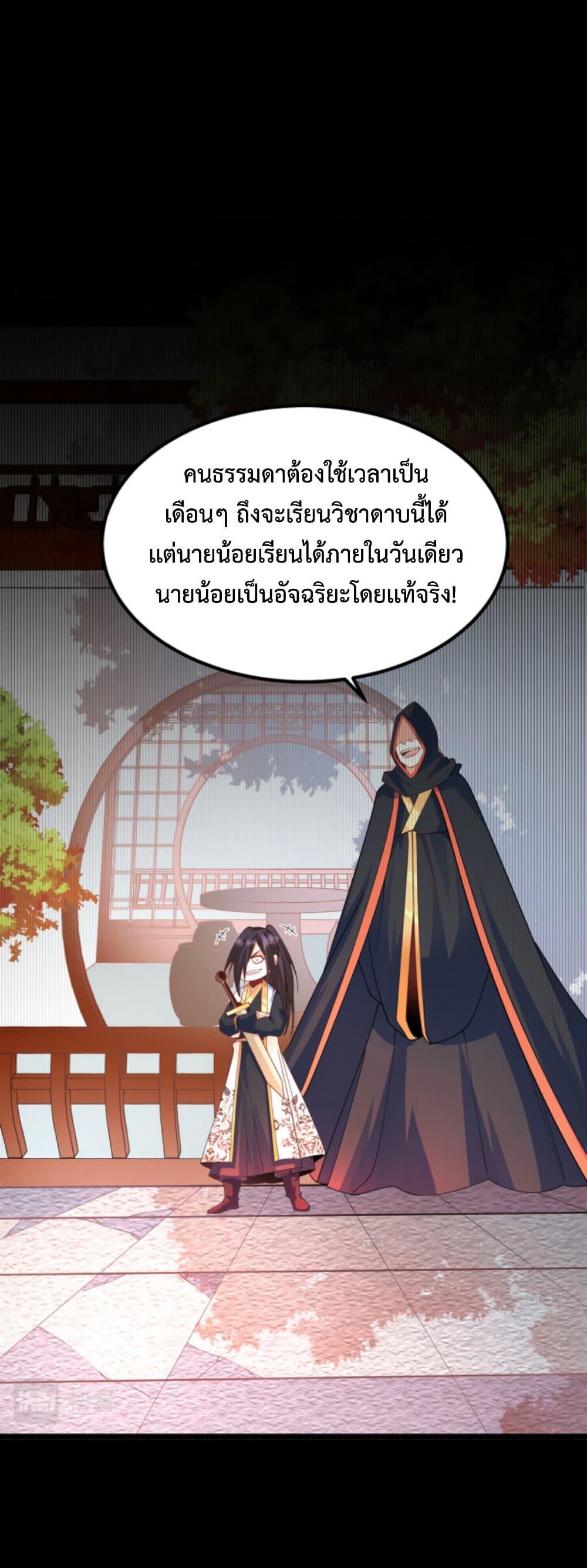 Manga-lc-com อ่านมังงะ อ่านการ์ตูน ออนไลน์ ฟรี Chaotic Sword God (Remake) ตอนที่ 1 2 3 4 5 6 7 8 9 10 11 12 13 14 ฟรี ไม่มีโฆษณา Manga-lc - อ่าน มังงะ อ่าน การ์ตูน ออนไลน์ อ่านมังงะ ฟรี