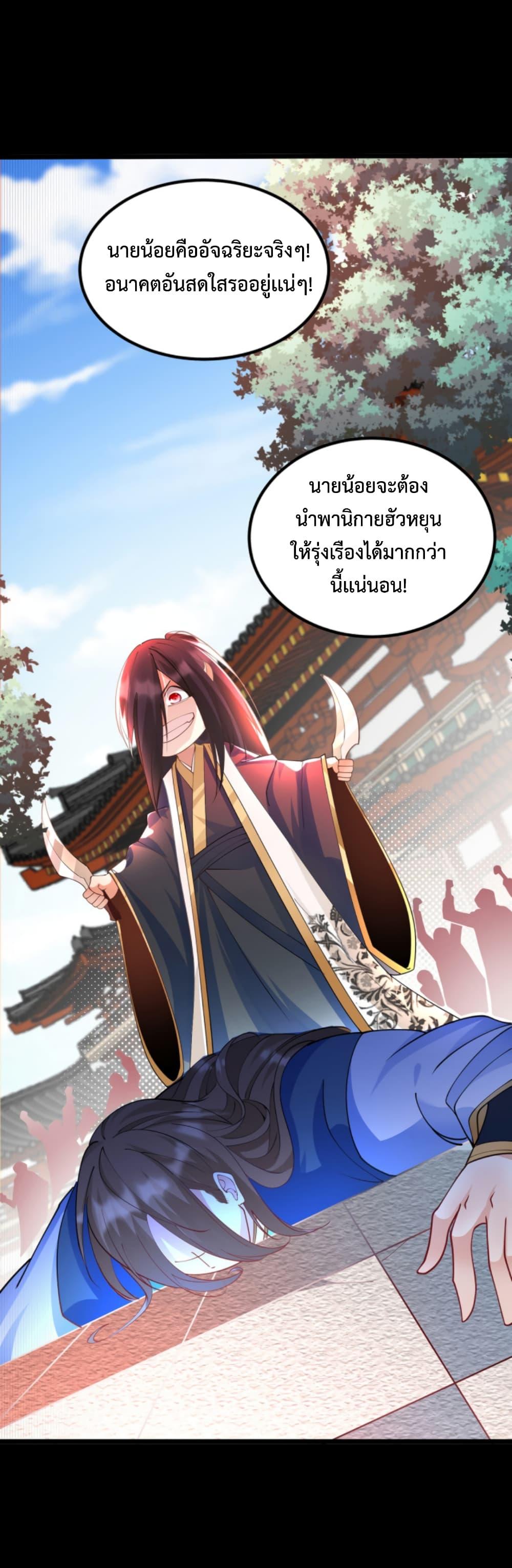 Manga-lc-com อ่านมังงะ อ่านการ์ตูน ออนไลน์ ฟรี Chaotic Sword God (Remake) ตอนที่ 1 2 3 4 5 6 7 8 9 10 11 12 13 14 ฟรี ไม่มีโฆษณา Manga-lc - อ่าน มังงะ อ่าน การ์ตูน ออนไลน์ อ่านมังงะ ฟรี