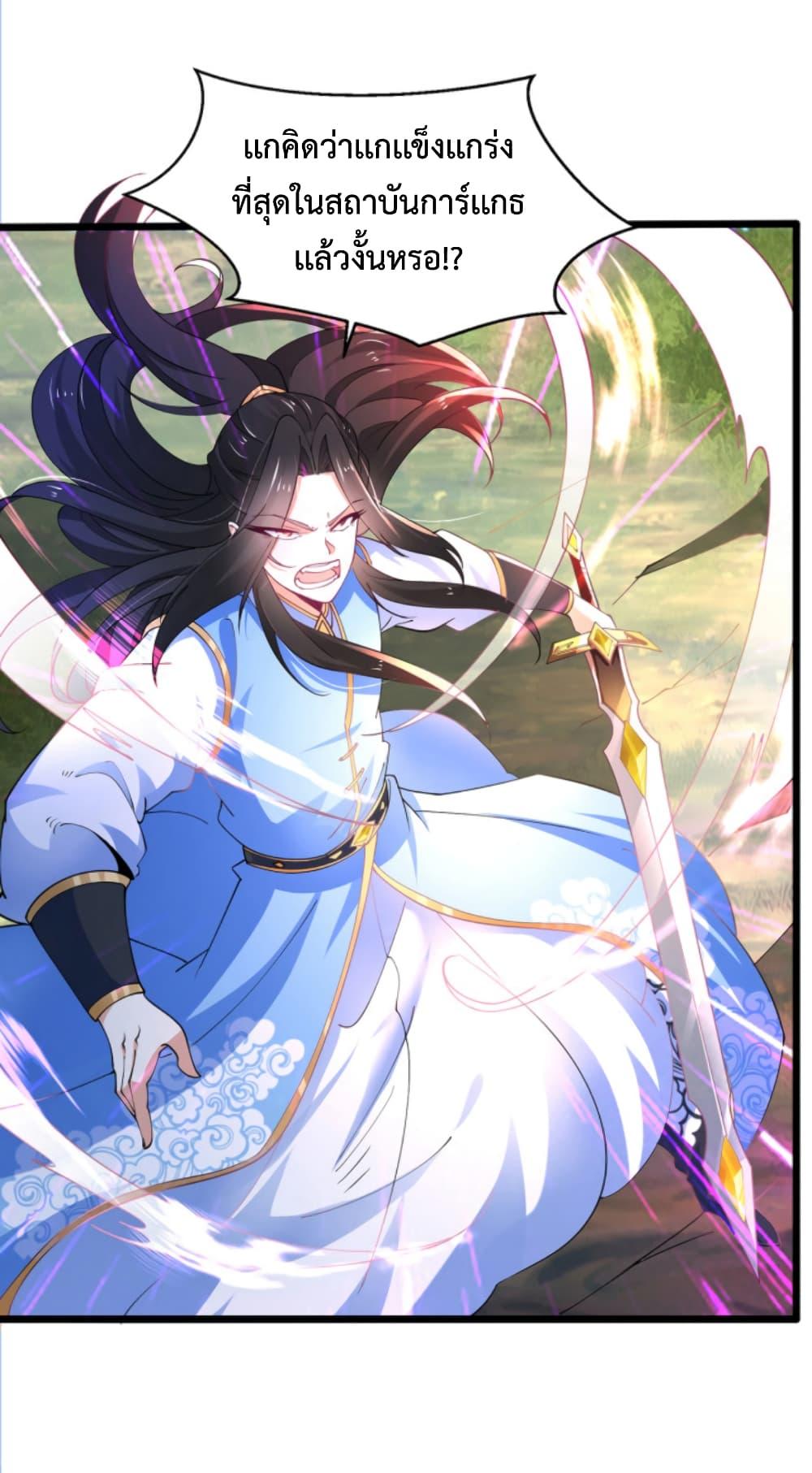 Manga-lc-com อ่านมังงะ อ่านการ์ตูน ออนไลน์ ฟรี Chaotic Sword God (Remake) ตอนที่ 1 2 3 4 5 6 7 8 9 10 11 12 13 14 ฟรี ไม่มีโฆษณา Manga-lc - อ่าน มังงะ อ่าน การ์ตูน ออนไลน์ อ่านมังงะ ฟรี