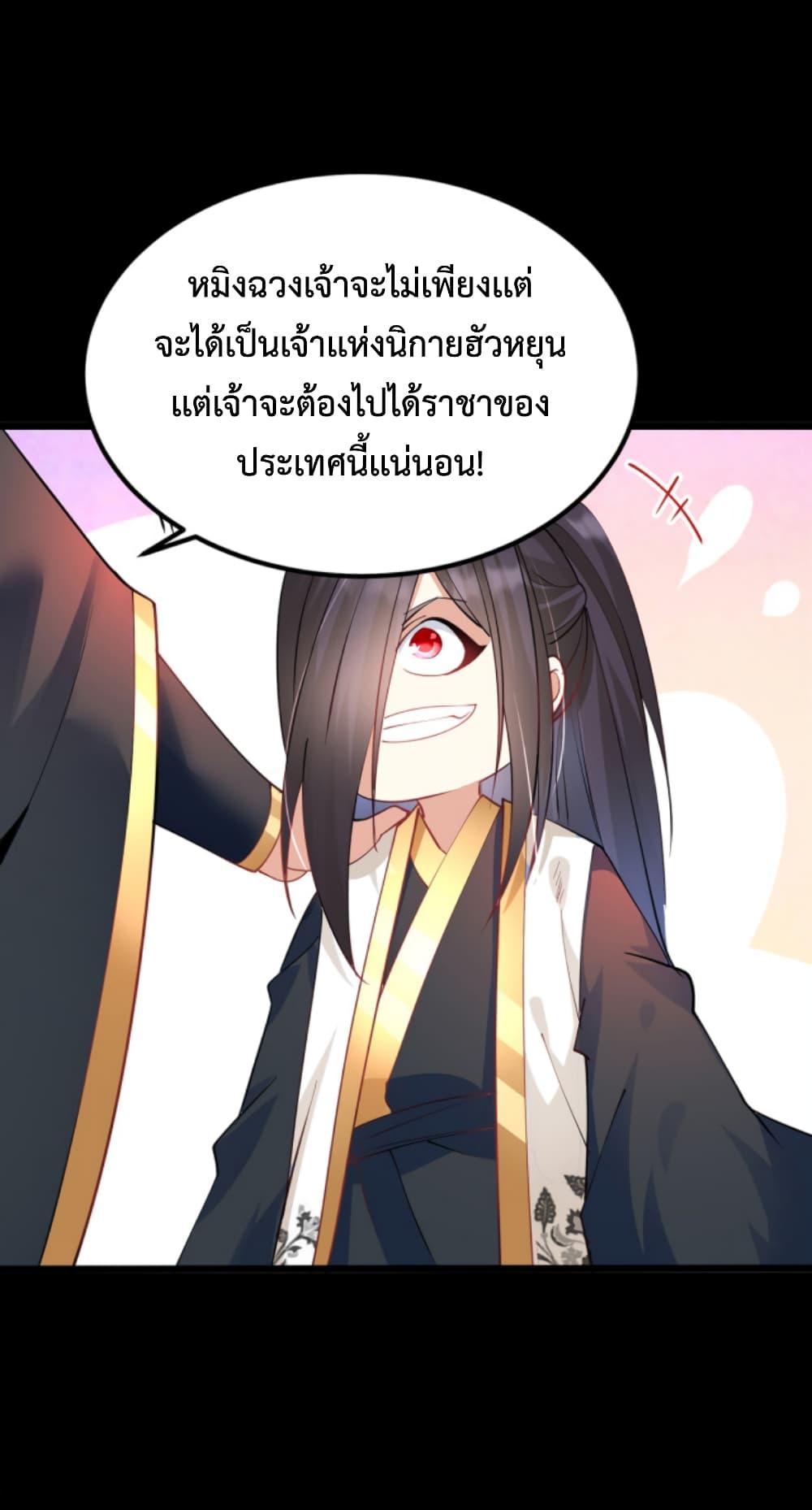 Manga-lc-com อ่านมังงะ อ่านการ์ตูน ออนไลน์ ฟรี Chaotic Sword God (Remake) ตอนที่ 1 2 3 4 5 6 7 8 9 10 11 12 13 14 ฟรี ไม่มีโฆษณา Manga-lc - อ่าน มังงะ อ่าน การ์ตูน ออนไลน์ อ่านมังงะ ฟรี