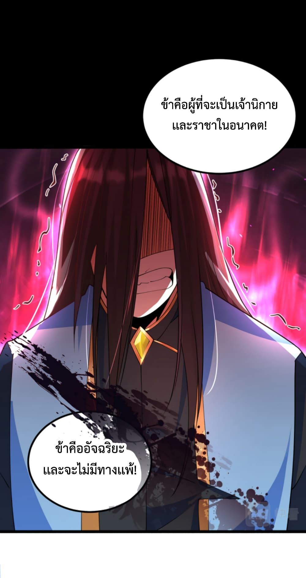 Manga-lc-com อ่านมังงะ อ่านการ์ตูน ออนไลน์ ฟรี Chaotic Sword God (Remake) ตอนที่ 1 2 3 4 5 6 7 8 9 10 11 12 13 14 ฟรี ไม่มีโฆษณา Manga-lc - อ่าน มังงะ อ่าน การ์ตูน ออนไลน์ อ่านมังงะ ฟรี