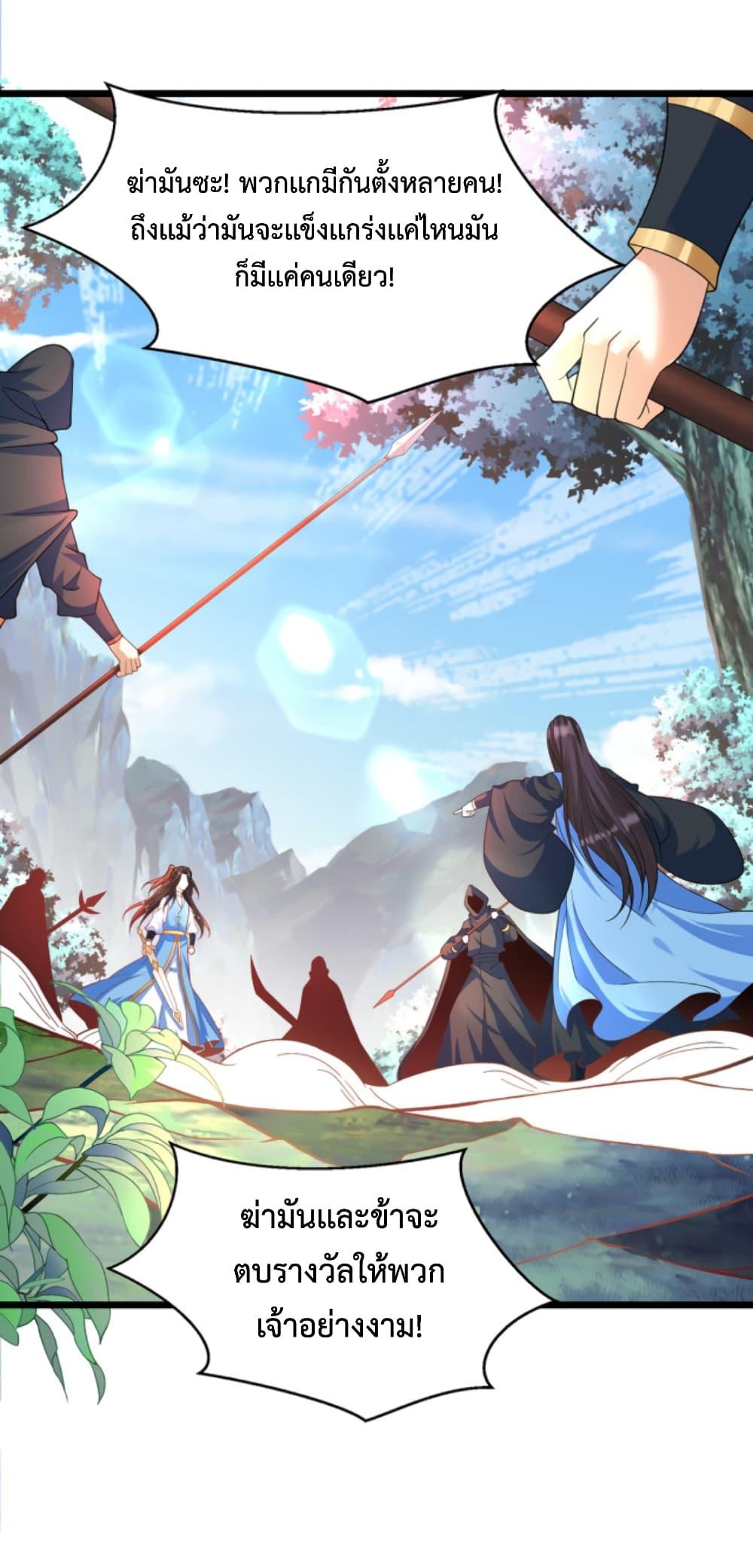 Manga-lc-com อ่านมังงะ อ่านการ์ตูน ออนไลน์ ฟรี Chaotic Sword God (Remake) ตอนที่ 1 2 3 4 5 6 7 8 9 10 11 12 13 14 ฟรี ไม่มีโฆษณา Manga-lc - อ่าน มังงะ อ่าน การ์ตูน ออนไลน์ อ่านมังงะ ฟรี