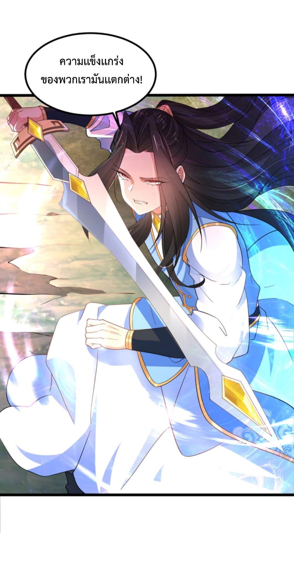 Manga-lc-com อ่านมังงะ อ่านการ์ตูน ออนไลน์ ฟรี Chaotic Sword God (Remake) ตอนที่ 1 2 3 4 5 6 7 8 9 10 11 12 13 14 ฟรี ไม่มีโฆษณา Manga-lc - อ่าน มังงะ อ่าน การ์ตูน ออนไลน์ อ่านมังงะ ฟรี