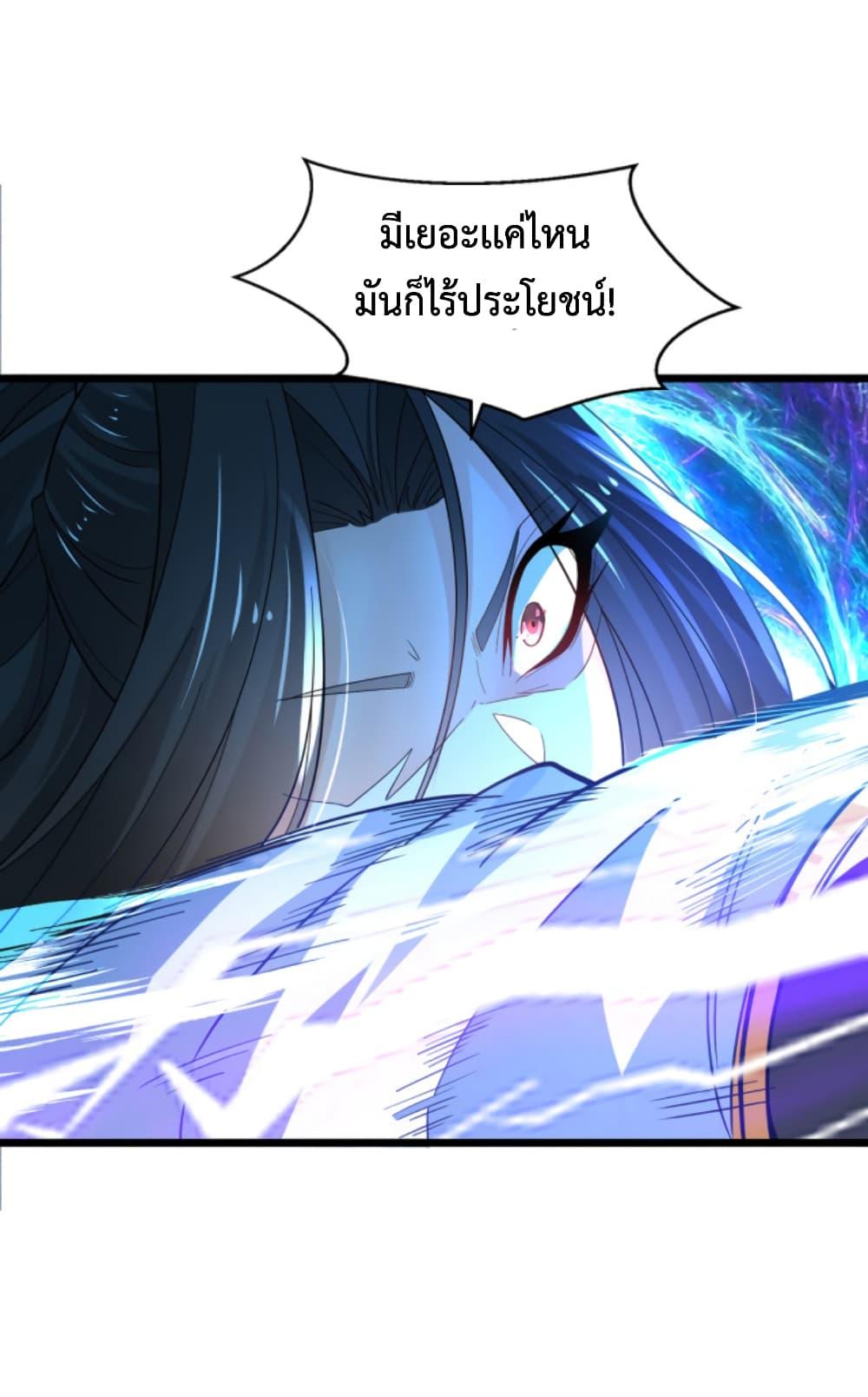Manga-lc-com อ่านมังงะ อ่านการ์ตูน ออนไลน์ ฟรี Chaotic Sword God (Remake) ตอนที่ 1 2 3 4 5 6 7 8 9 10 11 12 13 14 ฟรี ไม่มีโฆษณา Manga-lc - อ่าน มังงะ อ่าน การ์ตูน ออนไลน์ อ่านมังงะ ฟรี
