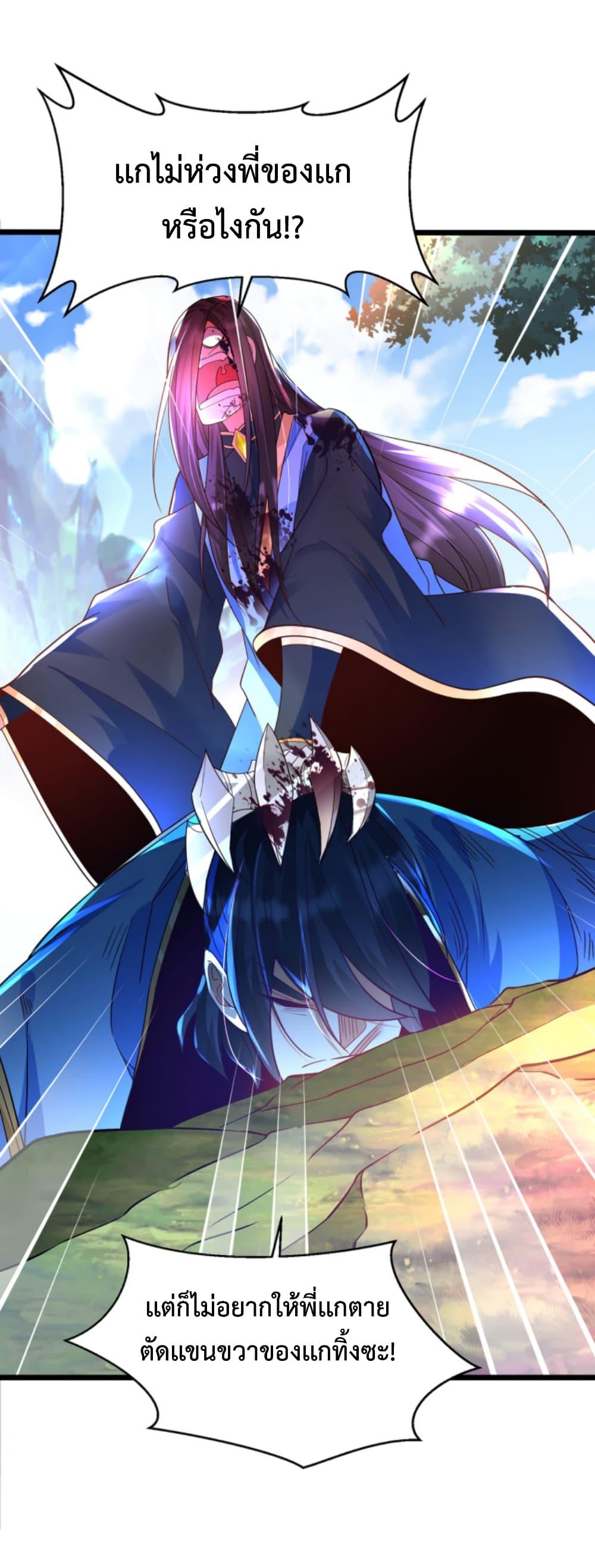 Manga-lc-com อ่านมังงะ อ่านการ์ตูน ออนไลน์ ฟรี Chaotic Sword God (Remake) ตอนที่ 1 2 3 4 5 6 7 8 9 10 11 12 13 14 ฟรี ไม่มีโฆษณา Manga-lc - อ่าน มังงะ อ่าน การ์ตูน ออนไลน์ อ่านมังงะ ฟรี