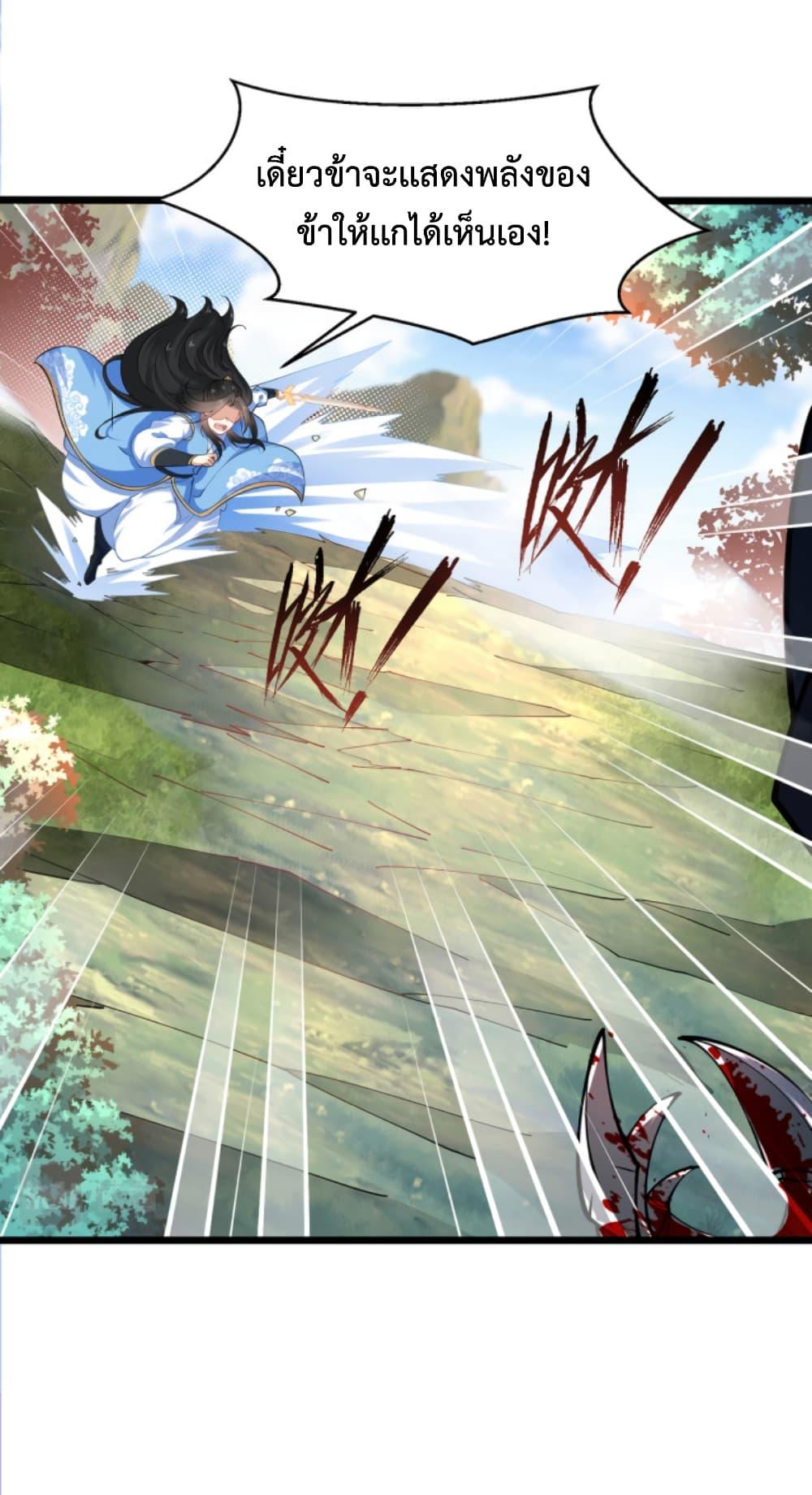 Manga-lc-com อ่านมังงะ อ่านการ์ตูน ออนไลน์ ฟรี Chaotic Sword God (Remake) ตอนที่ 1 2 3 4 5 6 7 8 9 10 11 12 13 14 ฟรี ไม่มีโฆษณา Manga-lc - อ่าน มังงะ อ่าน การ์ตูน ออนไลน์ อ่านมังงะ ฟรี