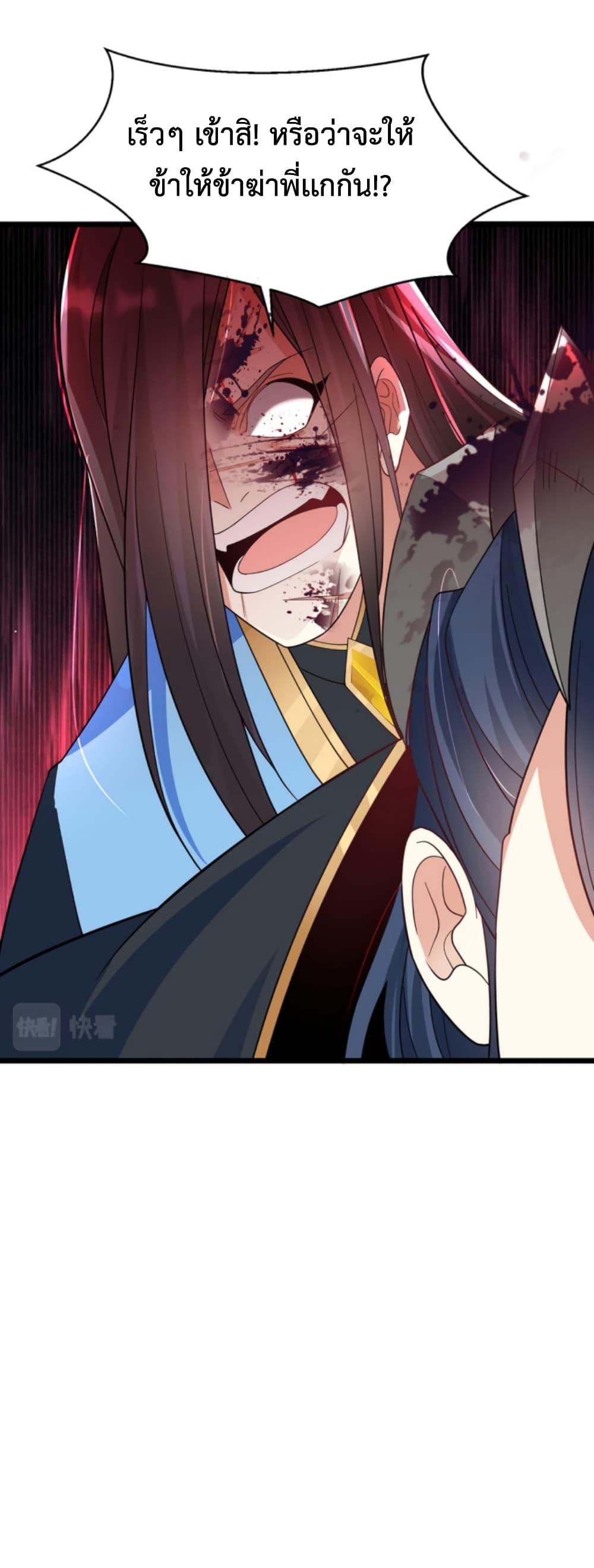 Manga-lc-com อ่านมังงะ อ่านการ์ตูน ออนไลน์ ฟรี Chaotic Sword God (Remake) ตอนที่ 1 2 3 4 5 6 7 8 9 10 11 12 13 14 ฟรี ไม่มีโฆษณา Manga-lc - อ่าน มังงะ อ่าน การ์ตูน ออนไลน์ อ่านมังงะ ฟรี