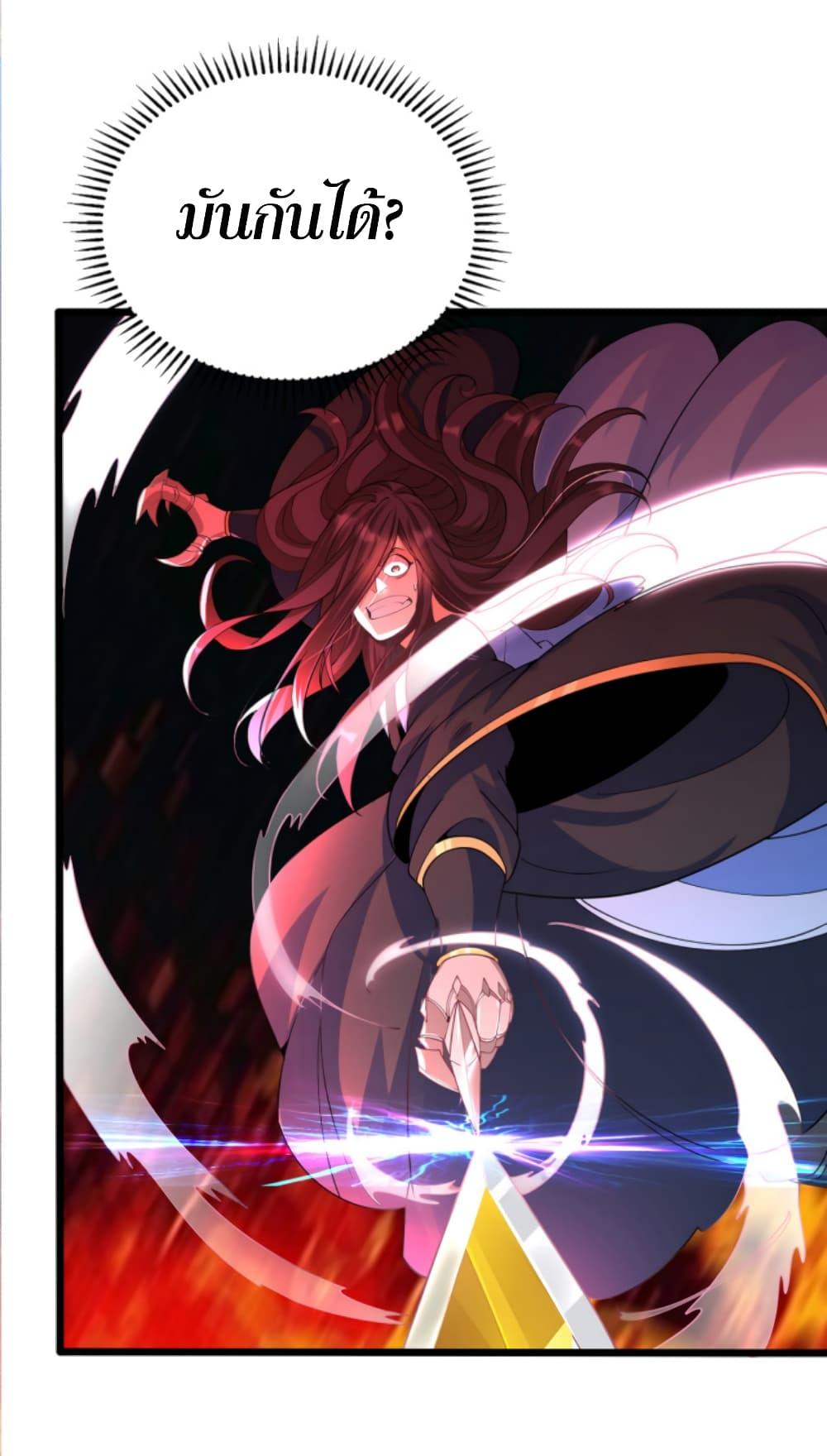 Manga-lc-com อ่านมังงะ อ่านการ์ตูน ออนไลน์ ฟรี Chaotic Sword God (Remake) ตอนที่ 1 2 3 4 5 6 7 8 9 10 11 12 13 14 ฟรี ไม่มีโฆษณา Manga-lc - อ่าน มังงะ อ่าน การ์ตูน ออนไลน์ อ่านมังงะ ฟรี