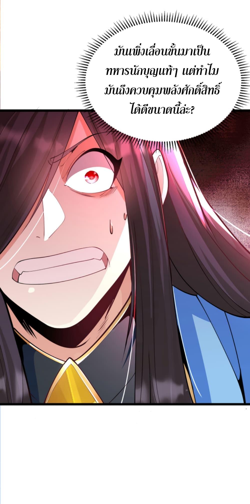 Manga-lc-com อ่านมังงะ อ่านการ์ตูน ออนไลน์ ฟรี Chaotic Sword God (Remake) ตอนที่ 1 2 3 4 5 6 7 8 9 10 11 12 13 14 ฟรี ไม่มีโฆษณา Manga-lc - อ่าน มังงะ อ่าน การ์ตูน ออนไลน์ อ่านมังงะ ฟรี