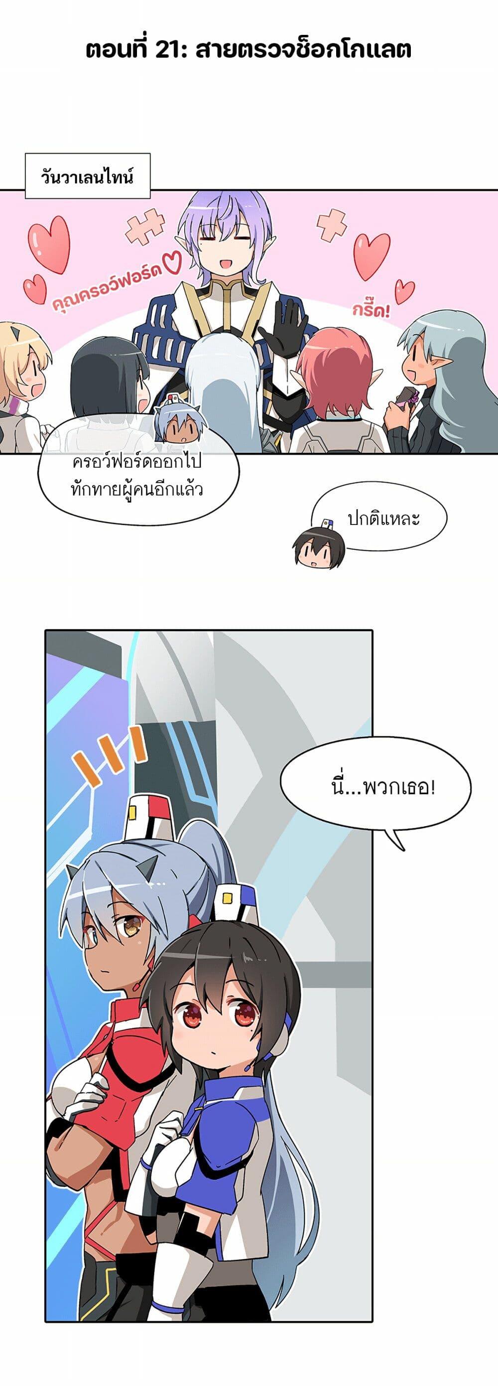 Manga-lc-com อ่านมังงะ อ่านการ์ตูน ออนไลน์ ฟรี PSO2 Comic Central! ตอนที่ 1 2 3 4 5 6 7 8 9 10 11 12 13 14 ฟรี ไม่มีโฆษณา Manga-lc - อ่าน มังงะ อ่าน การ์ตูน ออนไลน์ อ่านมังงะ ฟรี