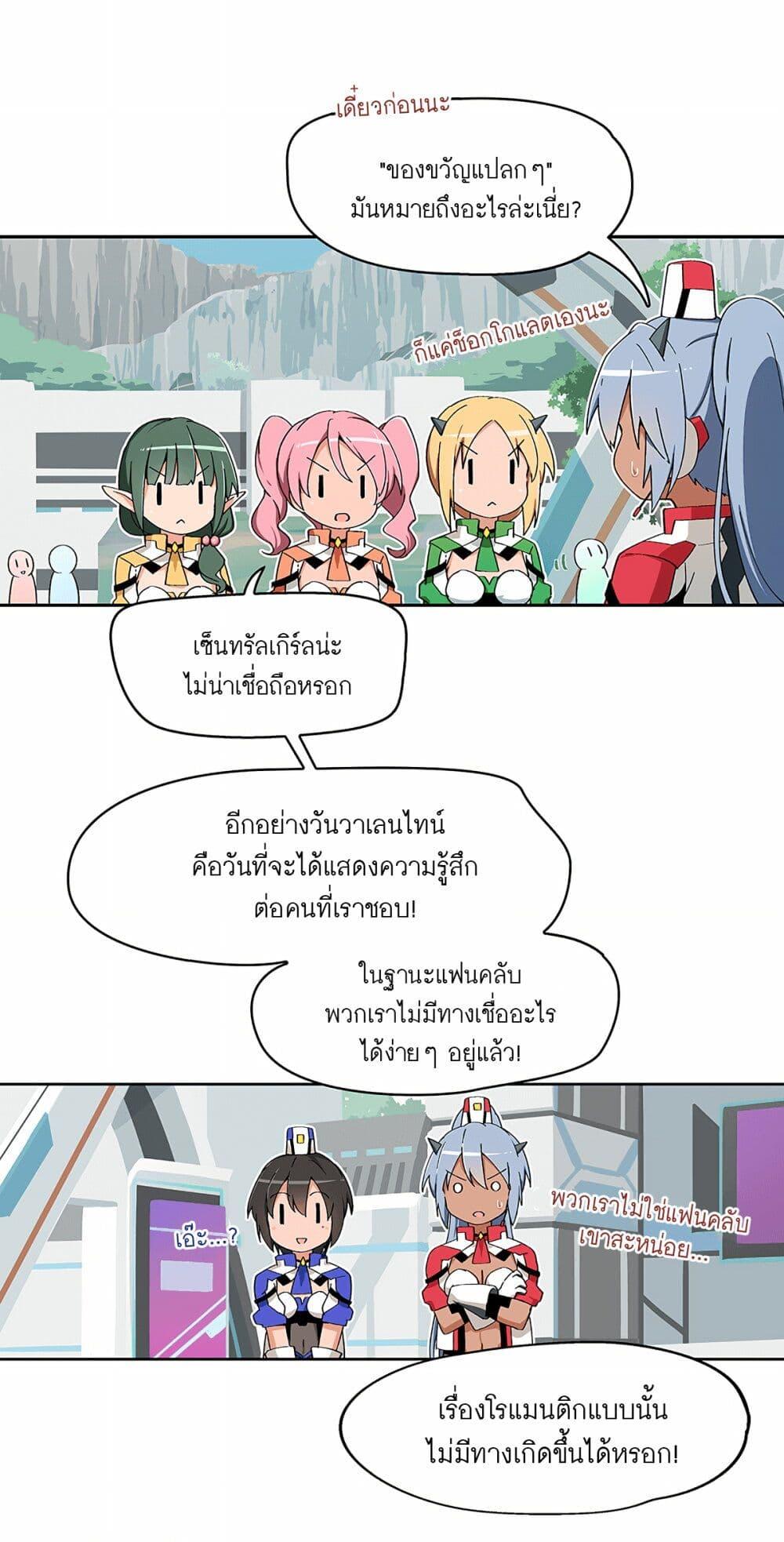 Manga-lc-com อ่านมังงะ อ่านการ์ตูน ออนไลน์ ฟรี PSO2 Comic Central! ตอนที่ 1 2 3 4 5 6 7 8 9 10 11 12 13 14 ฟรี ไม่มีโฆษณา Manga-lc - อ่าน มังงะ อ่าน การ์ตูน ออนไลน์ อ่านมังงะ ฟรี
