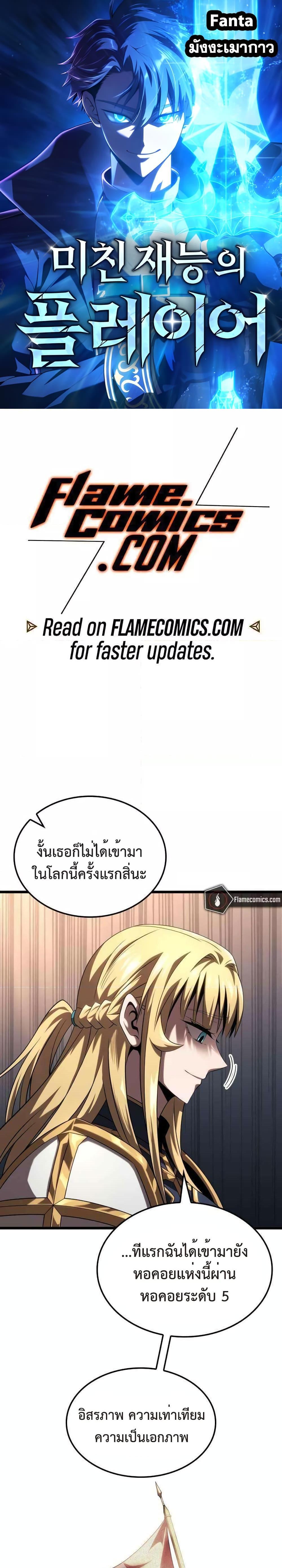 Manga-lc-com อ่านมังงะ อ่านการ์ตูน ออนไลน์ ฟรี Insanely-Talent ตอนที่ 1 2 3 4 5 6 7 8 9 10 11 12 13 14 ฟรี ไม่มีโฆษณา Manga-lc - อ่าน มังงะ อ่าน การ์ตูน ออนไลน์ อ่านมังงะ ฟรี