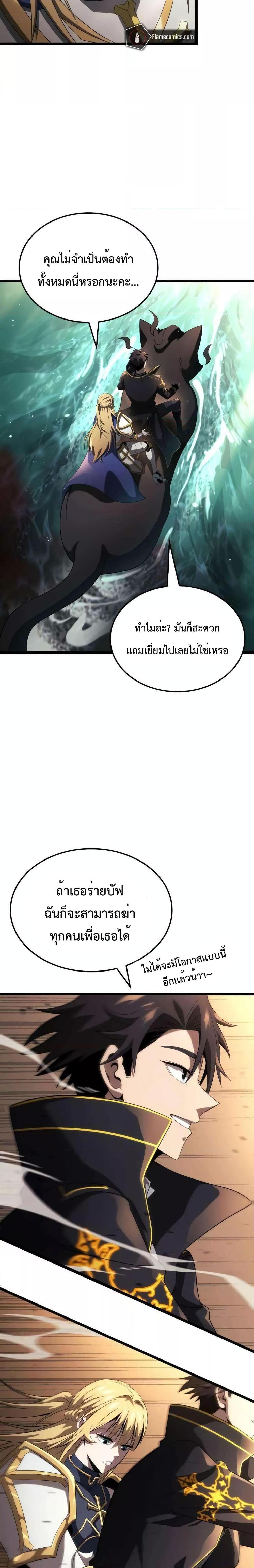 Manga-lc-com อ่านมังงะ อ่านการ์ตูน ออนไลน์ ฟรี Insanely-Talent ตอนที่ 1 2 3 4 5 6 7 8 9 10 11 12 13 14 ฟรี ไม่มีโฆษณา Manga-lc - อ่าน มังงะ อ่าน การ์ตูน ออนไลน์ อ่านมังงะ ฟรี