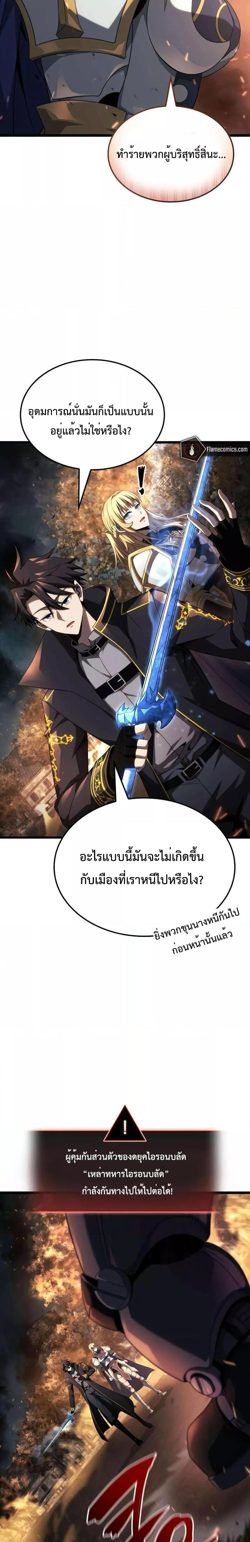 Manga-lc-com อ่านมังงะ อ่านการ์ตูน ออนไลน์ ฟรี Insanely-Talent ตอนที่ 1 2 3 4 5 6 7 8 9 10 11 12 13 14 ฟรี ไม่มีโฆษณา Manga-lc - อ่าน มังงะ อ่าน การ์ตูน ออนไลน์ อ่านมังงะ ฟรี