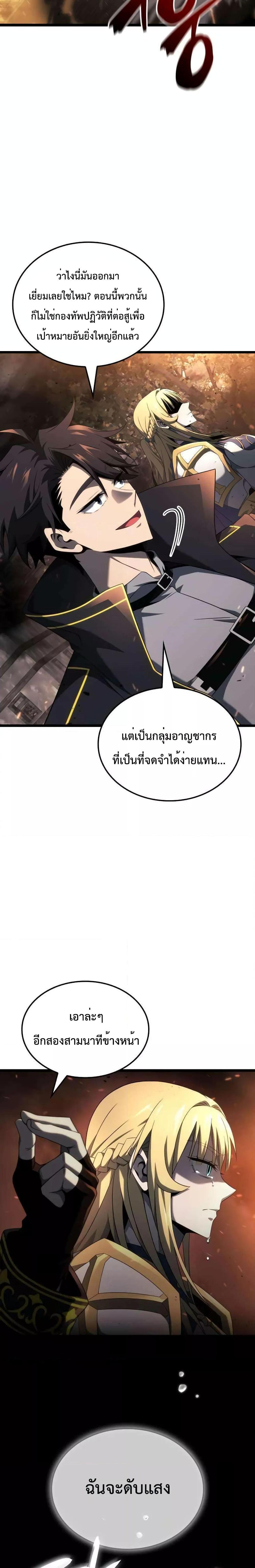 Manga-lc-com อ่านมังงะ อ่านการ์ตูน ออนไลน์ ฟรี Insanely-Talent ตอนที่ 1 2 3 4 5 6 7 8 9 10 11 12 13 14 ฟรี ไม่มีโฆษณา Manga-lc - อ่าน มังงะ อ่าน การ์ตูน ออนไลน์ อ่านมังงะ ฟรี