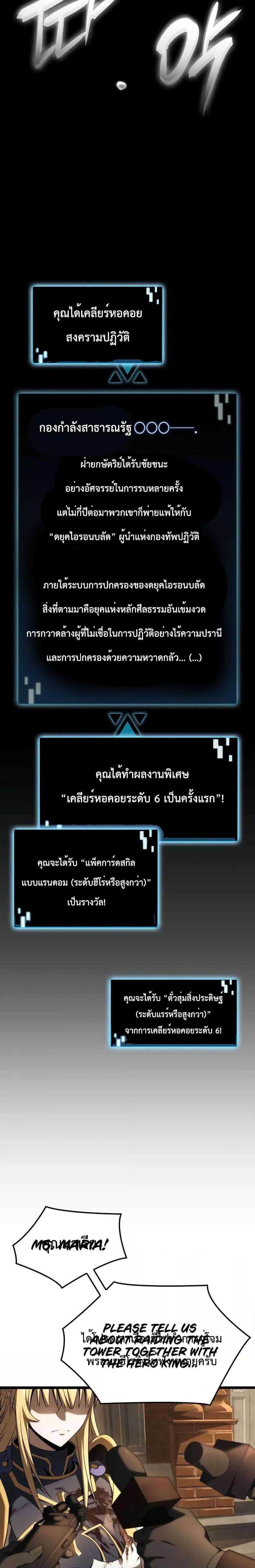 Manga-lc-com อ่านมังงะ อ่านการ์ตูน ออนไลน์ ฟรี Insanely-Talent ตอนที่ 1 2 3 4 5 6 7 8 9 10 11 12 13 14 ฟรี ไม่มีโฆษณา Manga-lc - อ่าน มังงะ อ่าน การ์ตูน ออนไลน์ อ่านมังงะ ฟรี