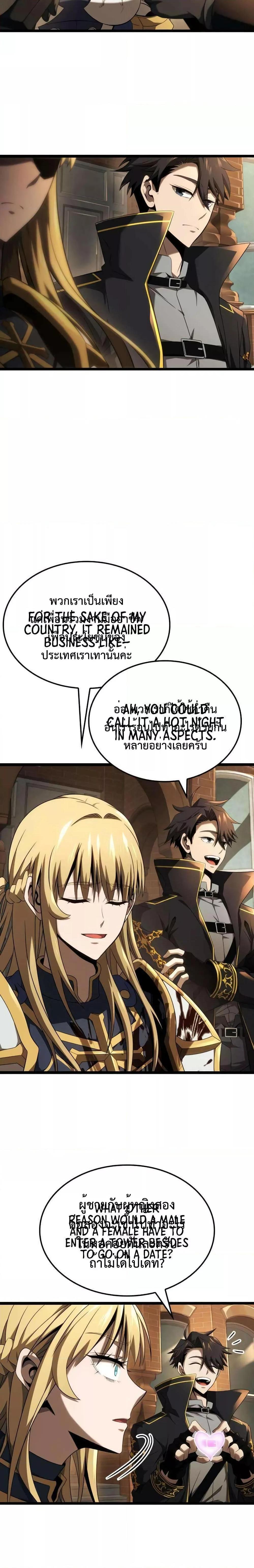 Manga-lc-com อ่านมังงะ อ่านการ์ตูน ออนไลน์ ฟรี Insanely-Talent ตอนที่ 1 2 3 4 5 6 7 8 9 10 11 12 13 14 ฟรี ไม่มีโฆษณา Manga-lc - อ่าน มังงะ อ่าน การ์ตูน ออนไลน์ อ่านมังงะ ฟรี