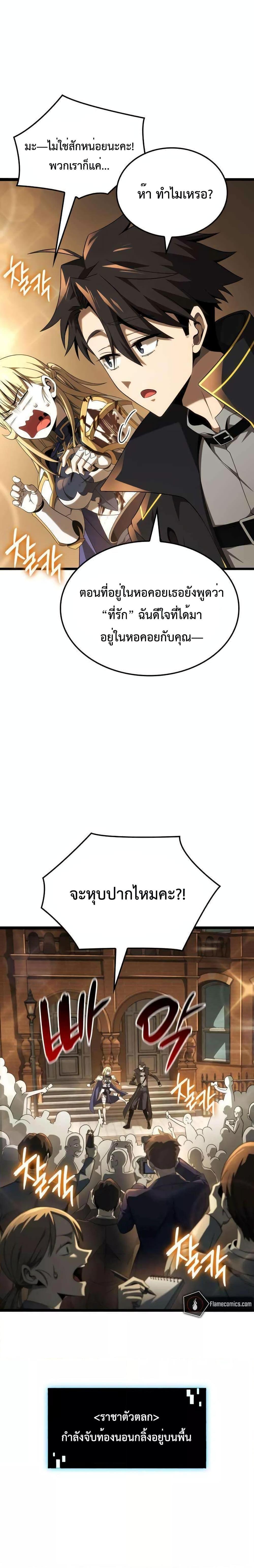 Manga-lc-com อ่านมังงะ อ่านการ์ตูน ออนไลน์ ฟรี Insanely-Talent ตอนที่ 1 2 3 4 5 6 7 8 9 10 11 12 13 14 ฟรี ไม่มีโฆษณา Manga-lc - อ่าน มังงะ อ่าน การ์ตูน ออนไลน์ อ่านมังงะ ฟรี