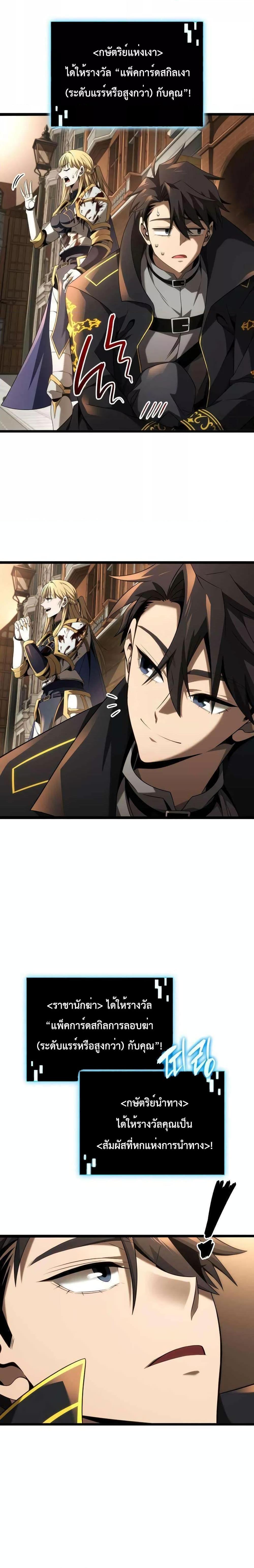 Manga-lc-com อ่านมังงะ อ่านการ์ตูน ออนไลน์ ฟรี Insanely-Talent ตอนที่ 1 2 3 4 5 6 7 8 9 10 11 12 13 14 ฟรี ไม่มีโฆษณา Manga-lc - อ่าน มังงะ อ่าน การ์ตูน ออนไลน์ อ่านมังงะ ฟรี