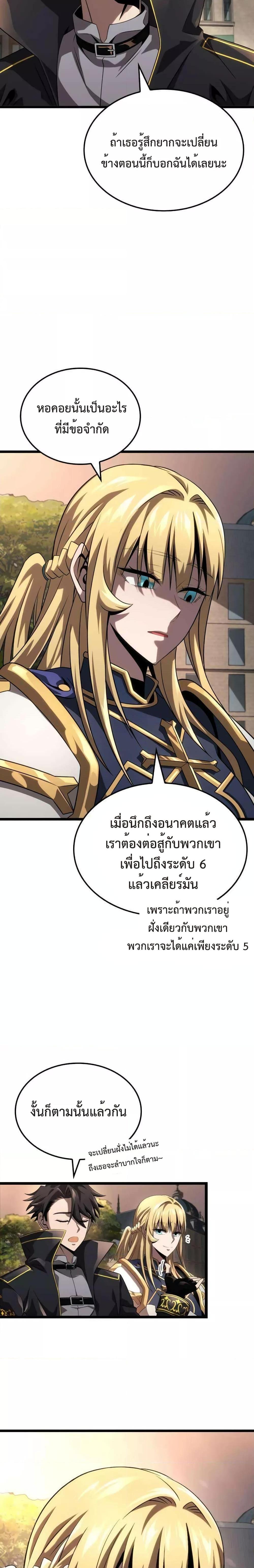 Manga-lc-com อ่านมังงะ อ่านการ์ตูน ออนไลน์ ฟรี Insanely-Talent ตอนที่ 1 2 3 4 5 6 7 8 9 10 11 12 13 14 ฟรี ไม่มีโฆษณา Manga-lc - อ่าน มังงะ อ่าน การ์ตูน ออนไลน์ อ่านมังงะ ฟรี