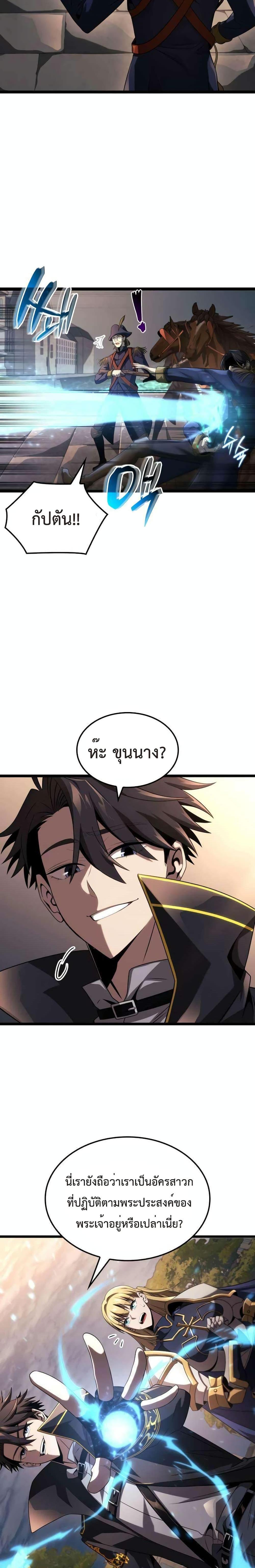 Manga-lc-com อ่านมังงะ อ่านการ์ตูน ออนไลน์ ฟรี Insanely-Talent ตอนที่ 1 2 3 4 5 6 7 8 9 10 11 12 13 14 ฟรี ไม่มีโฆษณา Manga-lc - อ่าน มังงะ อ่าน การ์ตูน ออนไลน์ อ่านมังงะ ฟรี