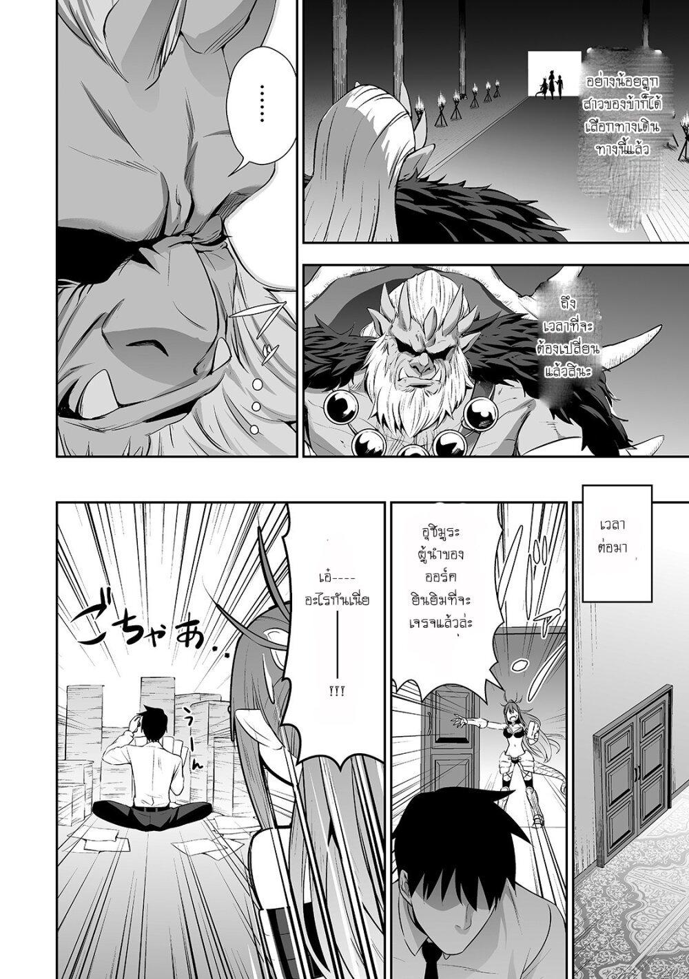 Manga-lc-com อ่านมังงะ อ่านการ์ตูน ออนไลน์ ฟรี Salaryman ga Isekai ni Ittara Shitennou ni Natta Hanashi ตอนที่ 1 2 3 4 5 6 7 8 9 10 11 12 13 14 ฟรี ไม่มีโฆษณา Manga-lc - อ่าน มังงะ อ่าน การ์ตูน ออนไลน์ อ่านมังงะ ฟรี