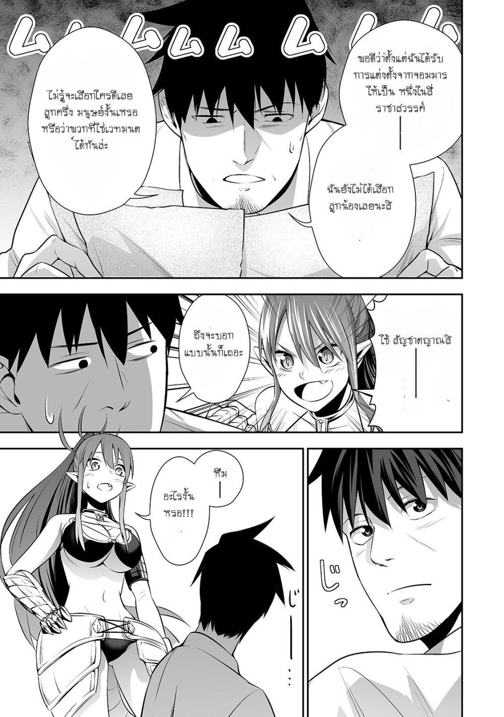 Manga-lc-com อ่านมังงะ อ่านการ์ตูน ออนไลน์ ฟรี Salaryman ga Isekai ni Ittara Shitennou ni Natta Hanashi ตอนที่ 1 2 3 4 5 6 7 8 9 10 11 12 13 14 ฟรี ไม่มีโฆษณา Manga-lc - อ่าน มังงะ อ่าน การ์ตูน ออนไลน์ อ่านมังงะ ฟรี