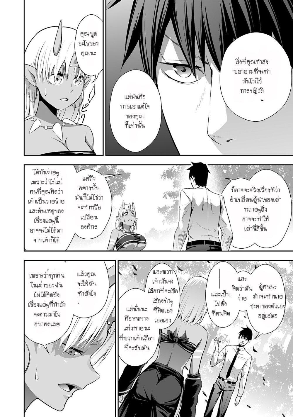 Manga-lc-com อ่านมังงะ อ่านการ์ตูน ออนไลน์ ฟรี Salaryman ga Isekai ni Ittara Shitennou ni Natta Hanashi ตอนที่ 1 2 3 4 5 6 7 8 9 10 11 12 13 14 ฟรี ไม่มีโฆษณา Manga-lc - อ่าน มังงะ อ่าน การ์ตูน ออนไลน์ อ่านมังงะ ฟรี