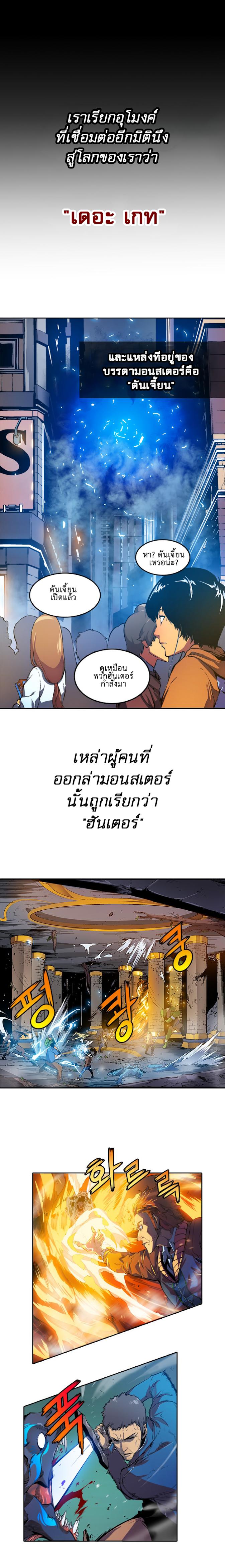 Manga-lc-com อ่านมังงะ อ่านการ์ตูน ออนไลน์ ฟรี Solo Leveling ตอนที่ 1 2 3 4 5 6 7 8 9 10 11 12 13 14 ฟรี ไม่มีโฆษณา Manga-lc - อ่าน มังงะ อ่าน การ์ตูน ออนไลน์ อ่านมังงะ ฟรี