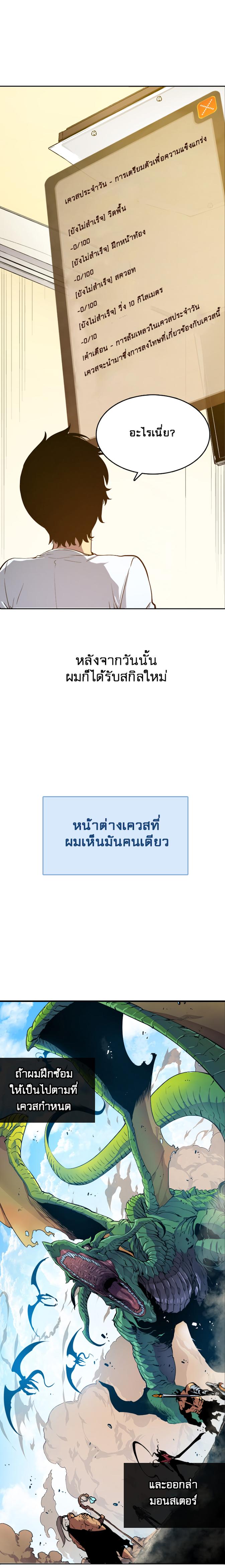Manga-lc-com อ่านมังงะ อ่านการ์ตูน ออนไลน์ ฟรี Solo Leveling ตอนที่ 1 2 3 4 5 6 7 8 9 10 11 12 13 14 ฟรี ไม่มีโฆษณา Manga-lc - อ่าน มังงะ อ่าน การ์ตูน ออนไลน์ อ่านมังงะ ฟรี