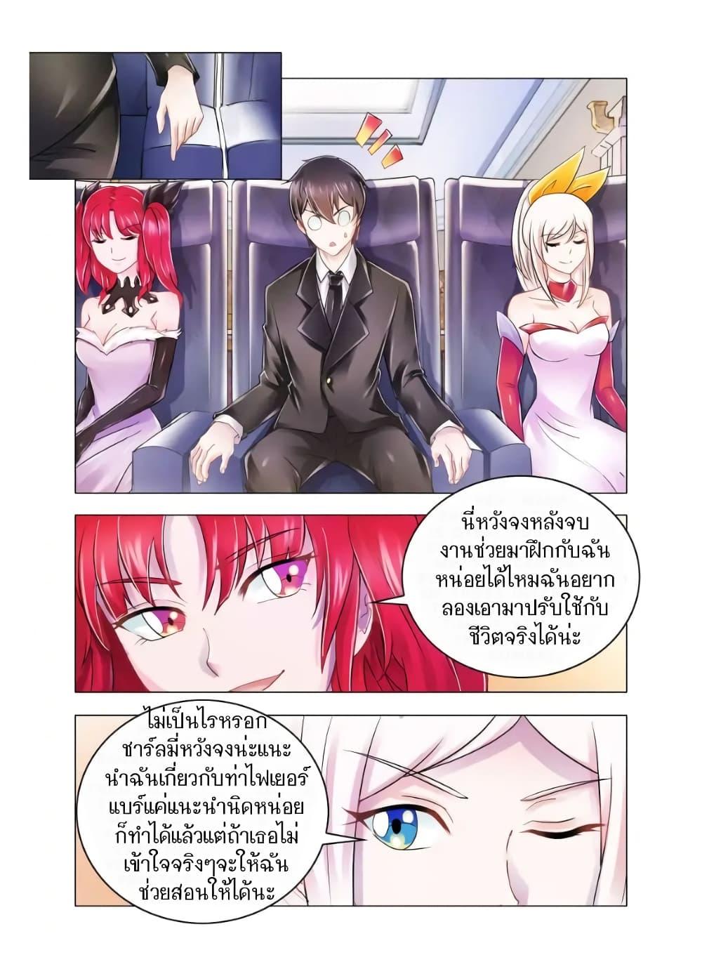 Manga-lc-com อ่านมังงะ อ่านการ์ตูน ออนไลน์ ฟรี Battle Frenzy ตอนที่ 1 2 3 4 5 6 7 8 9 10 11 12 13 14 ฟรี ไม่มีโฆษณา Manga-lc - อ่าน มังงะ อ่าน การ์ตูน ออนไลน์ อ่านมังงะ ฟรี