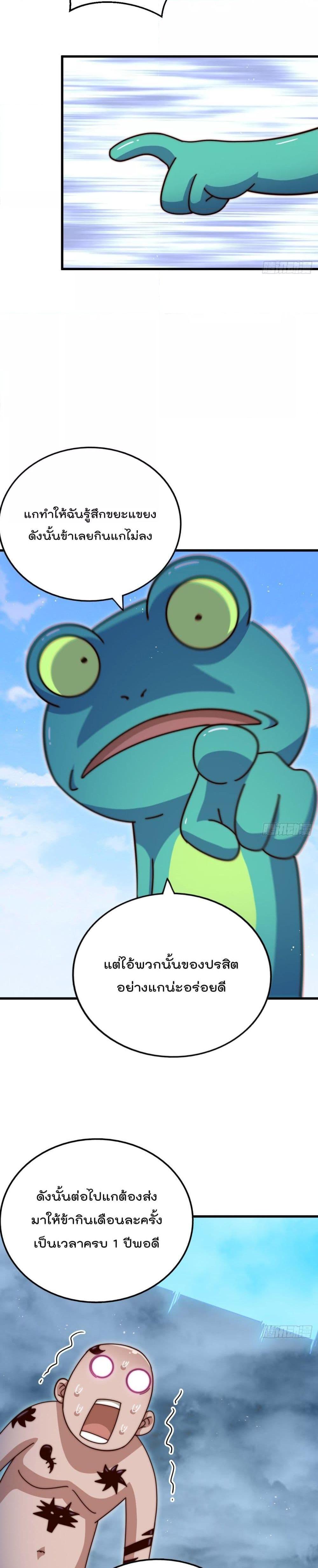 Manga-lc-com อ่านมังงะ อ่านการ์ตูน ออนไลน์ ฟรี Who is your Daddy ตอนที่ 1 2 3 4 5 6 7 8 9 10 11 12 13 14 ฟรี ไม่มีโฆษณา Manga-lc - อ่าน มังงะ อ่าน การ์ตูน ออนไลน์ อ่านมังงะ ฟรี