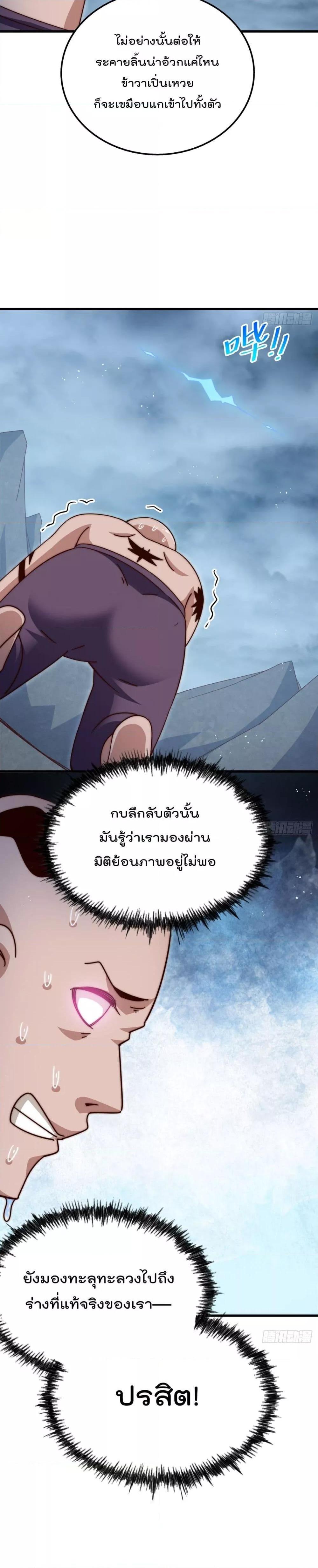 Manga-lc-com อ่านมังงะ อ่านการ์ตูน ออนไลน์ ฟรี Who is your Daddy ตอนที่ 1 2 3 4 5 6 7 8 9 10 11 12 13 14 ฟรี ไม่มีโฆษณา Manga-lc - อ่าน มังงะ อ่าน การ์ตูน ออนไลน์ อ่านมังงะ ฟรี