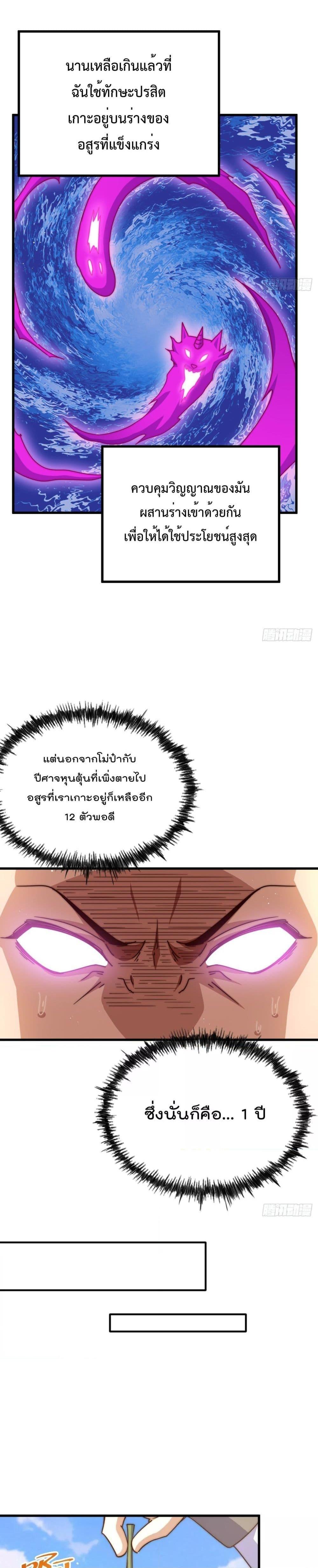 Manga-lc-com อ่านมังงะ อ่านการ์ตูน ออนไลน์ ฟรี Who is your Daddy ตอนที่ 1 2 3 4 5 6 7 8 9 10 11 12 13 14 ฟรี ไม่มีโฆษณา Manga-lc - อ่าน มังงะ อ่าน การ์ตูน ออนไลน์ อ่านมังงะ ฟรี