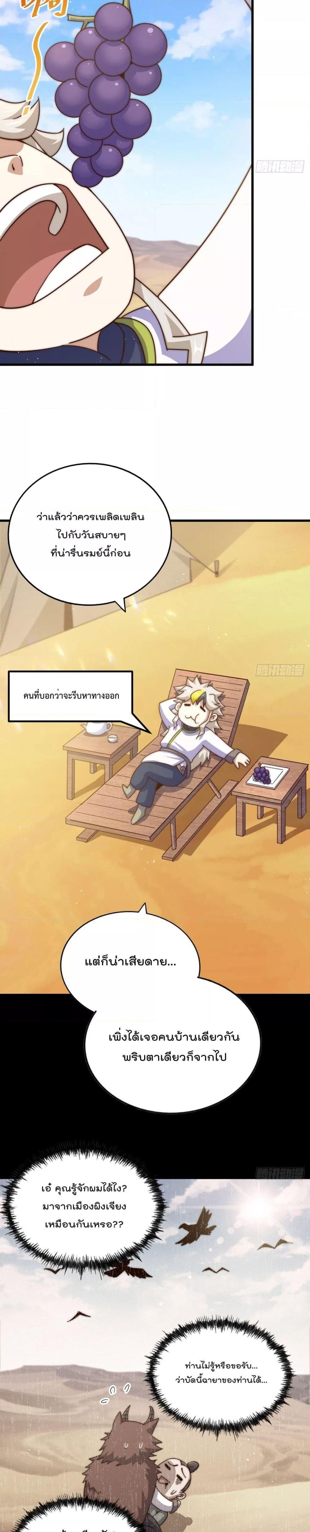 Manga-lc-com อ่านมังงะ อ่านการ์ตูน ออนไลน์ ฟรี Who is your Daddy ตอนที่ 1 2 3 4 5 6 7 8 9 10 11 12 13 14 ฟรี ไม่มีโฆษณา Manga-lc - อ่าน มังงะ อ่าน การ์ตูน ออนไลน์ อ่านมังงะ ฟรี