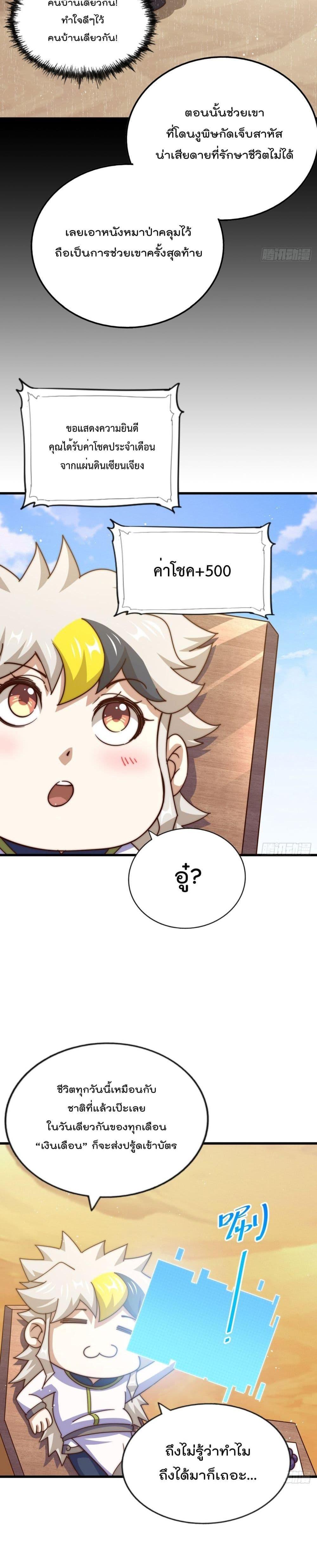 Manga-lc-com อ่านมังงะ อ่านการ์ตูน ออนไลน์ ฟรี Who is your Daddy ตอนที่ 1 2 3 4 5 6 7 8 9 10 11 12 13 14 ฟรี ไม่มีโฆษณา Manga-lc - อ่าน มังงะ อ่าน การ์ตูน ออนไลน์ อ่านมังงะ ฟรี