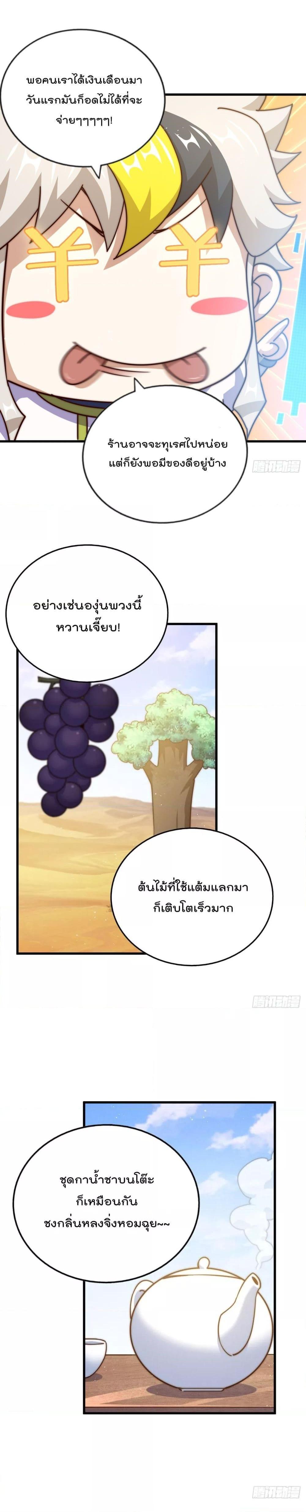 Manga-lc-com อ่านมังงะ อ่านการ์ตูน ออนไลน์ ฟรี Who is your Daddy ตอนที่ 1 2 3 4 5 6 7 8 9 10 11 12 13 14 ฟรี ไม่มีโฆษณา Manga-lc - อ่าน มังงะ อ่าน การ์ตูน ออนไลน์ อ่านมังงะ ฟรี