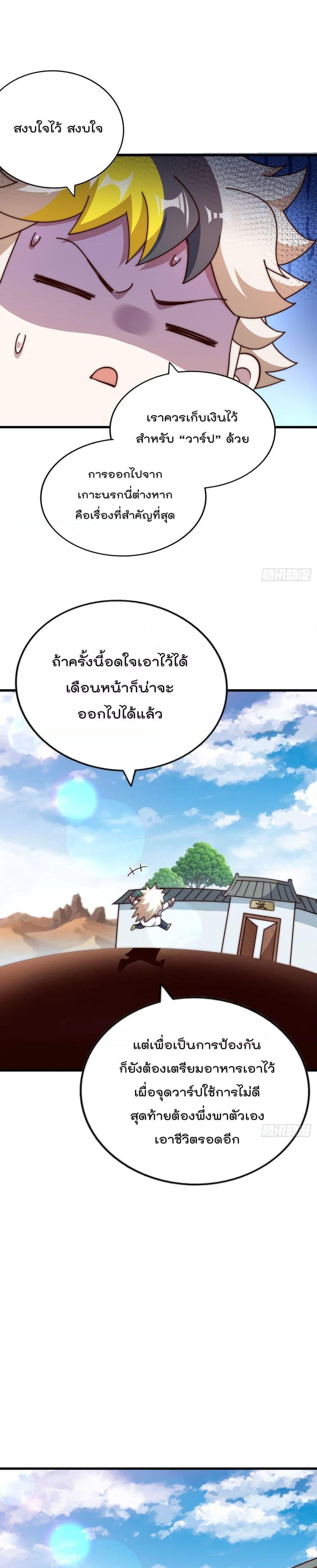 Manga-lc-com อ่านมังงะ อ่านการ์ตูน ออนไลน์ ฟรี Who is your Daddy ตอนที่ 1 2 3 4 5 6 7 8 9 10 11 12 13 14 ฟรี ไม่มีโฆษณา Manga-lc - อ่าน มังงะ อ่าน การ์ตูน ออนไลน์ อ่านมังงะ ฟรี