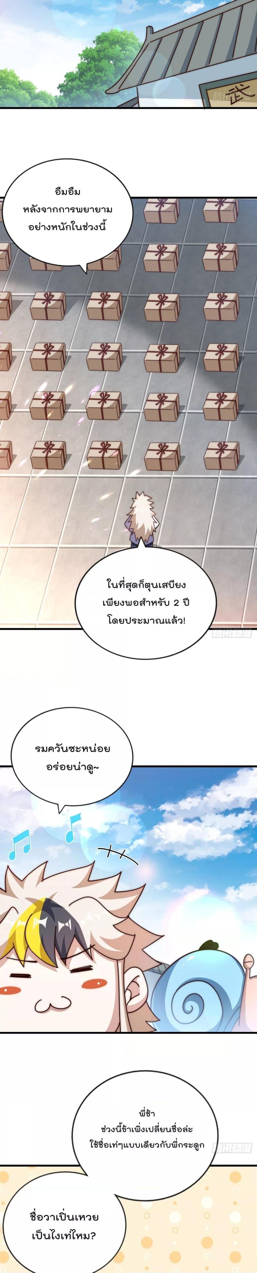Manga-lc-com อ่านมังงะ อ่านการ์ตูน ออนไลน์ ฟรี Who is your Daddy ตอนที่ 1 2 3 4 5 6 7 8 9 10 11 12 13 14 ฟรี ไม่มีโฆษณา Manga-lc - อ่าน มังงะ อ่าน การ์ตูน ออนไลน์ อ่านมังงะ ฟรี