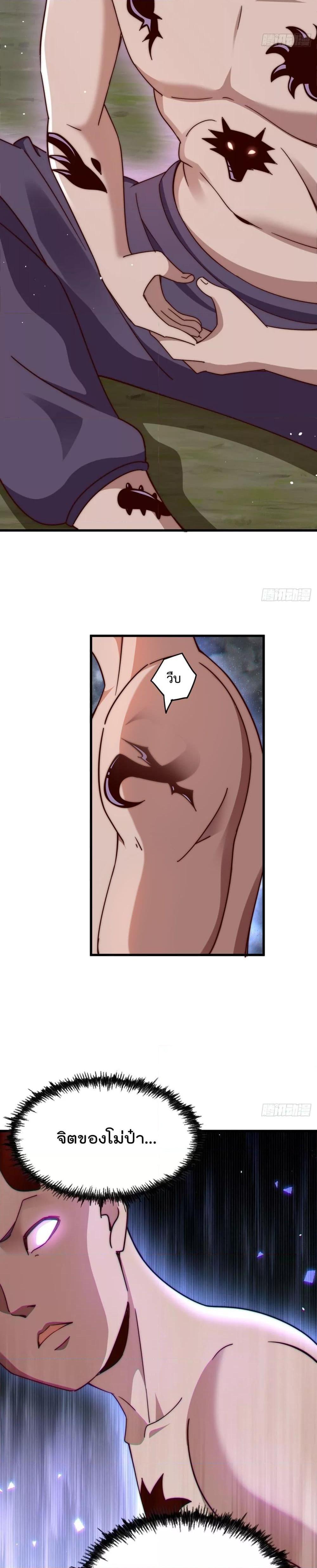 Manga-lc-com อ่านมังงะ อ่านการ์ตูน ออนไลน์ ฟรี Who is your Daddy ตอนที่ 1 2 3 4 5 6 7 8 9 10 11 12 13 14 ฟรี ไม่มีโฆษณา Manga-lc - อ่าน มังงะ อ่าน การ์ตูน ออนไลน์ อ่านมังงะ ฟรี