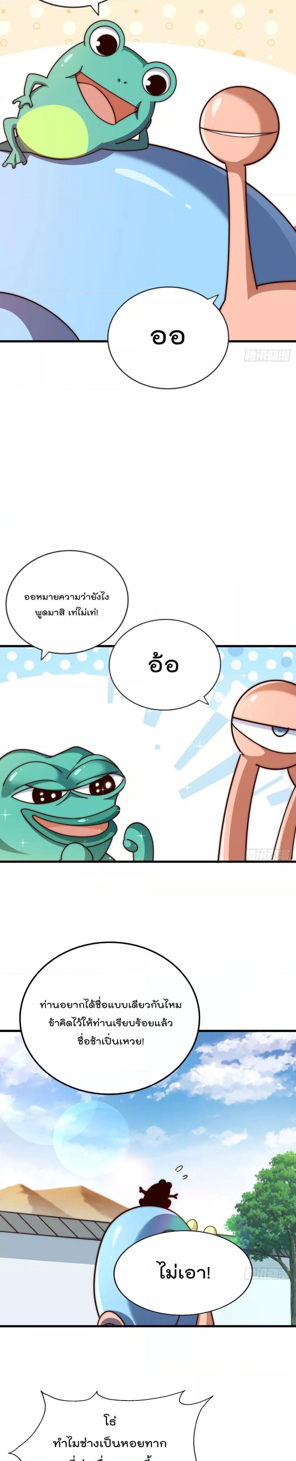 Manga-lc-com อ่านมังงะ อ่านการ์ตูน ออนไลน์ ฟรี Who is your Daddy ตอนที่ 1 2 3 4 5 6 7 8 9 10 11 12 13 14 ฟรี ไม่มีโฆษณา Manga-lc - อ่าน มังงะ อ่าน การ์ตูน ออนไลน์ อ่านมังงะ ฟรี
