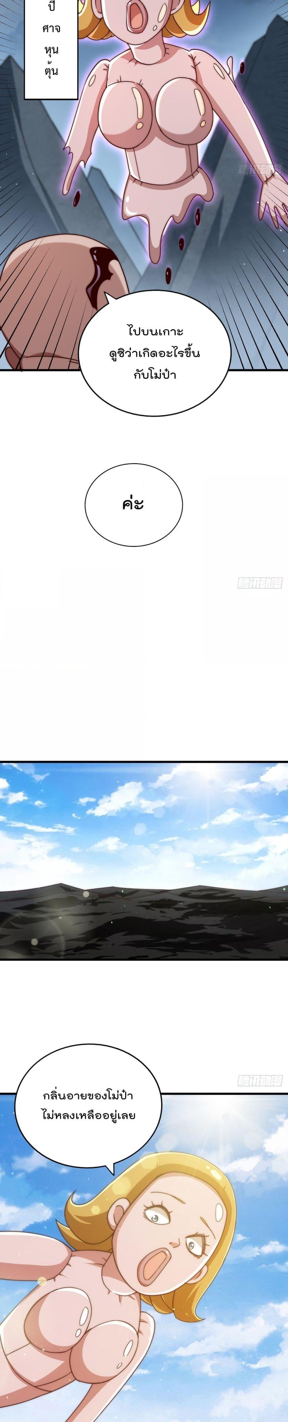 Manga-lc-com อ่านมังงะ อ่านการ์ตูน ออนไลน์ ฟรี Who is your Daddy ตอนที่ 1 2 3 4 5 6 7 8 9 10 11 12 13 14 ฟรี ไม่มีโฆษณา Manga-lc - อ่าน มังงะ อ่าน การ์ตูน ออนไลน์ อ่านมังงะ ฟรี