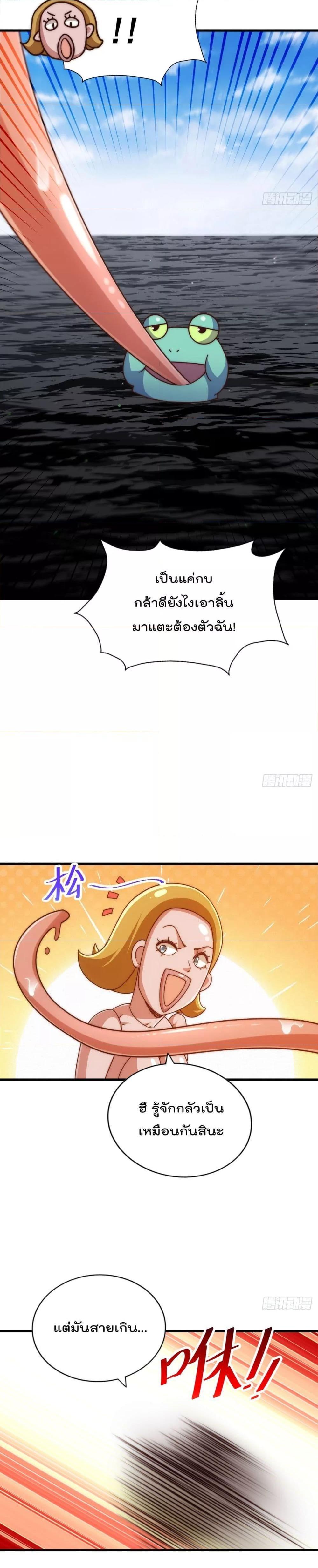 Manga-lc-com อ่านมังงะ อ่านการ์ตูน ออนไลน์ ฟรี Who is your Daddy ตอนที่ 1 2 3 4 5 6 7 8 9 10 11 12 13 14 ฟรี ไม่มีโฆษณา Manga-lc - อ่าน มังงะ อ่าน การ์ตูน ออนไลน์ อ่านมังงะ ฟรี