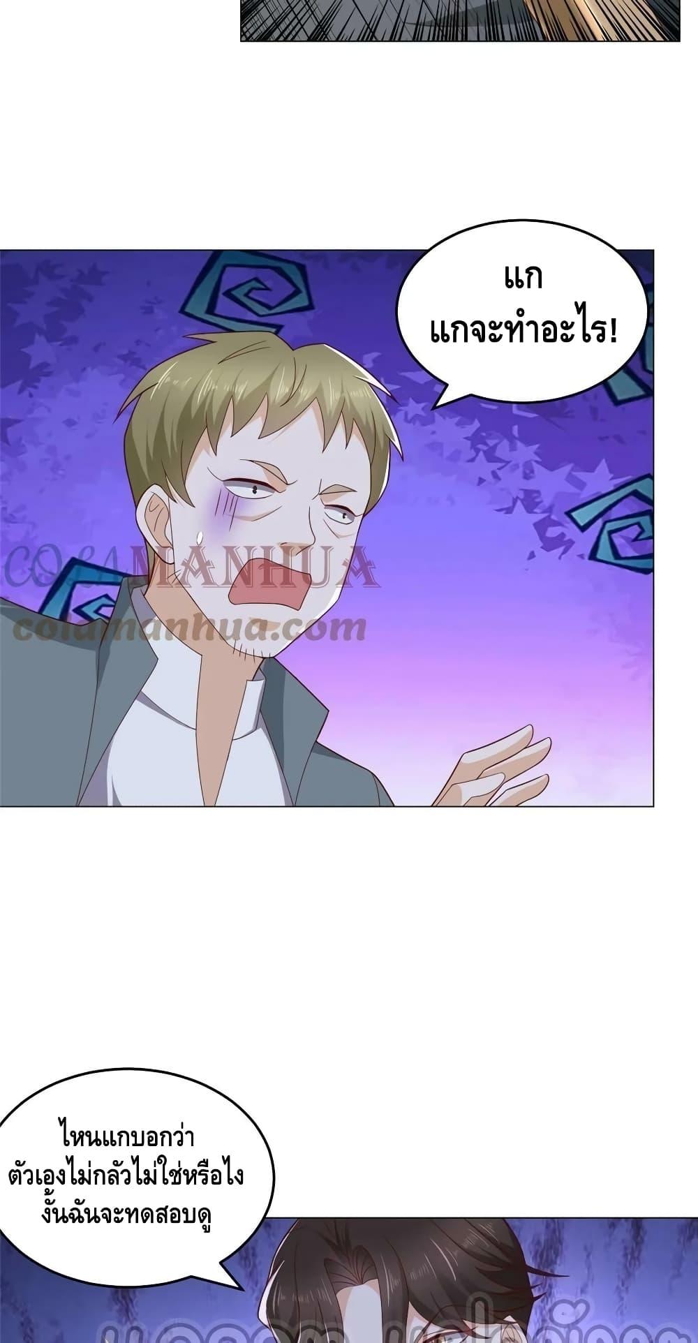 Manga-lc-com อ่านมังงะ อ่านการ์ตูน ออนไลน์ ฟรี RandomlyHaveA ตอนที่ 1 2 3 4 5 6 7 8 9 10 11 12 13 14 ฟรี ไม่มีโฆษณา Manga-lc - อ่าน มังงะ อ่าน การ์ตูน ออนไลน์ อ่านมังงะ ฟรี