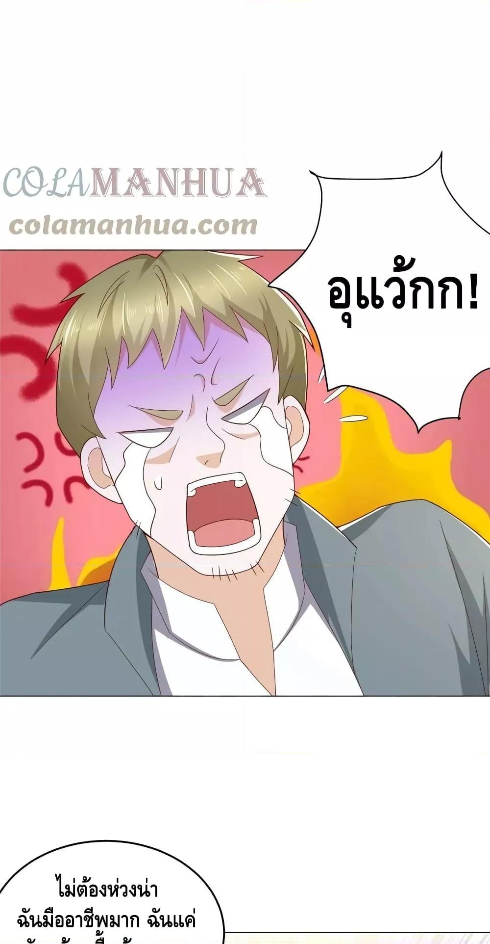 Manga-lc-com อ่านมังงะ อ่านการ์ตูน ออนไลน์ ฟรี RandomlyHaveA ตอนที่ 1 2 3 4 5 6 7 8 9 10 11 12 13 14 ฟรี ไม่มีโฆษณา Manga-lc - อ่าน มังงะ อ่าน การ์ตูน ออนไลน์ อ่านมังงะ ฟรี